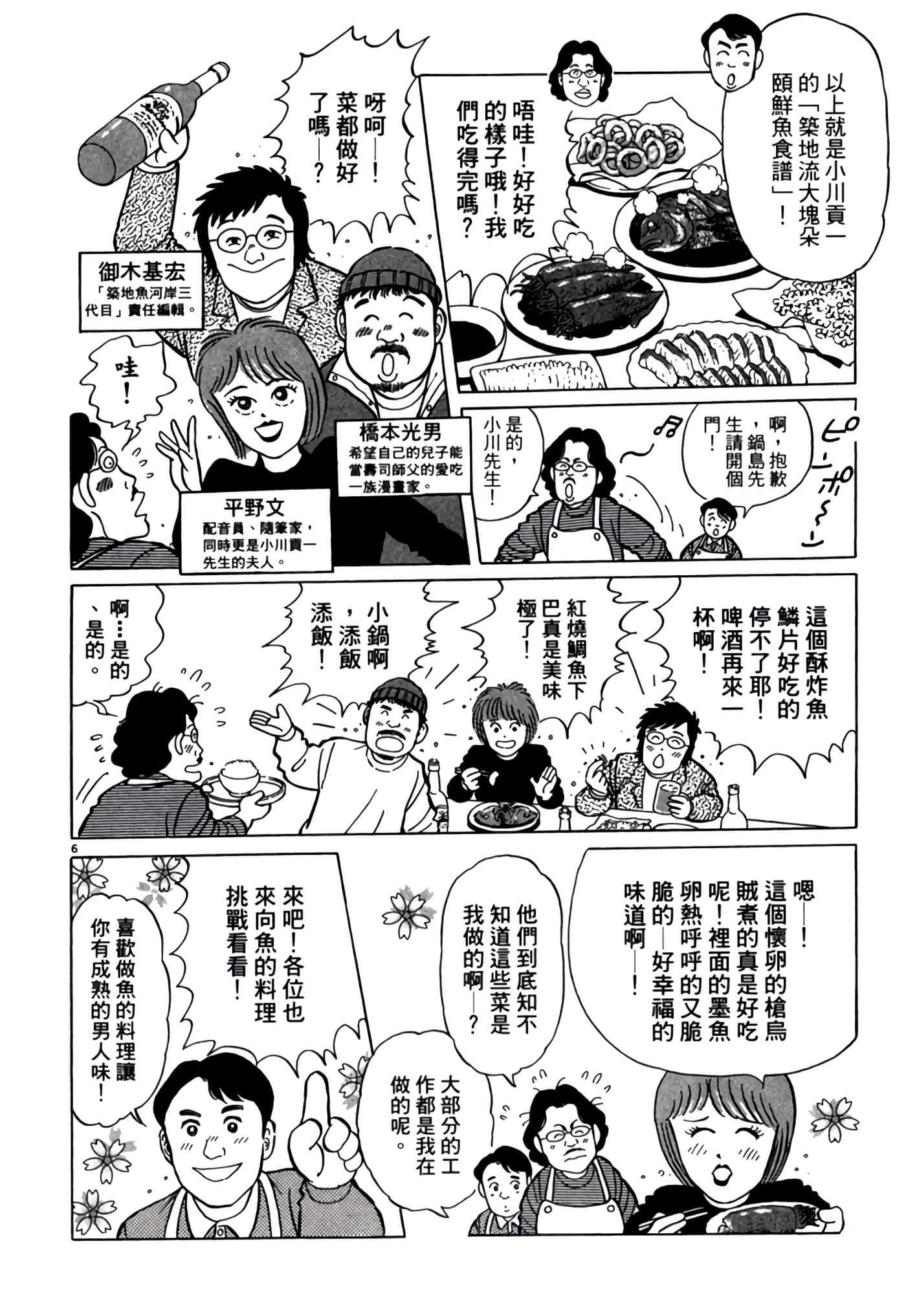第 233 页