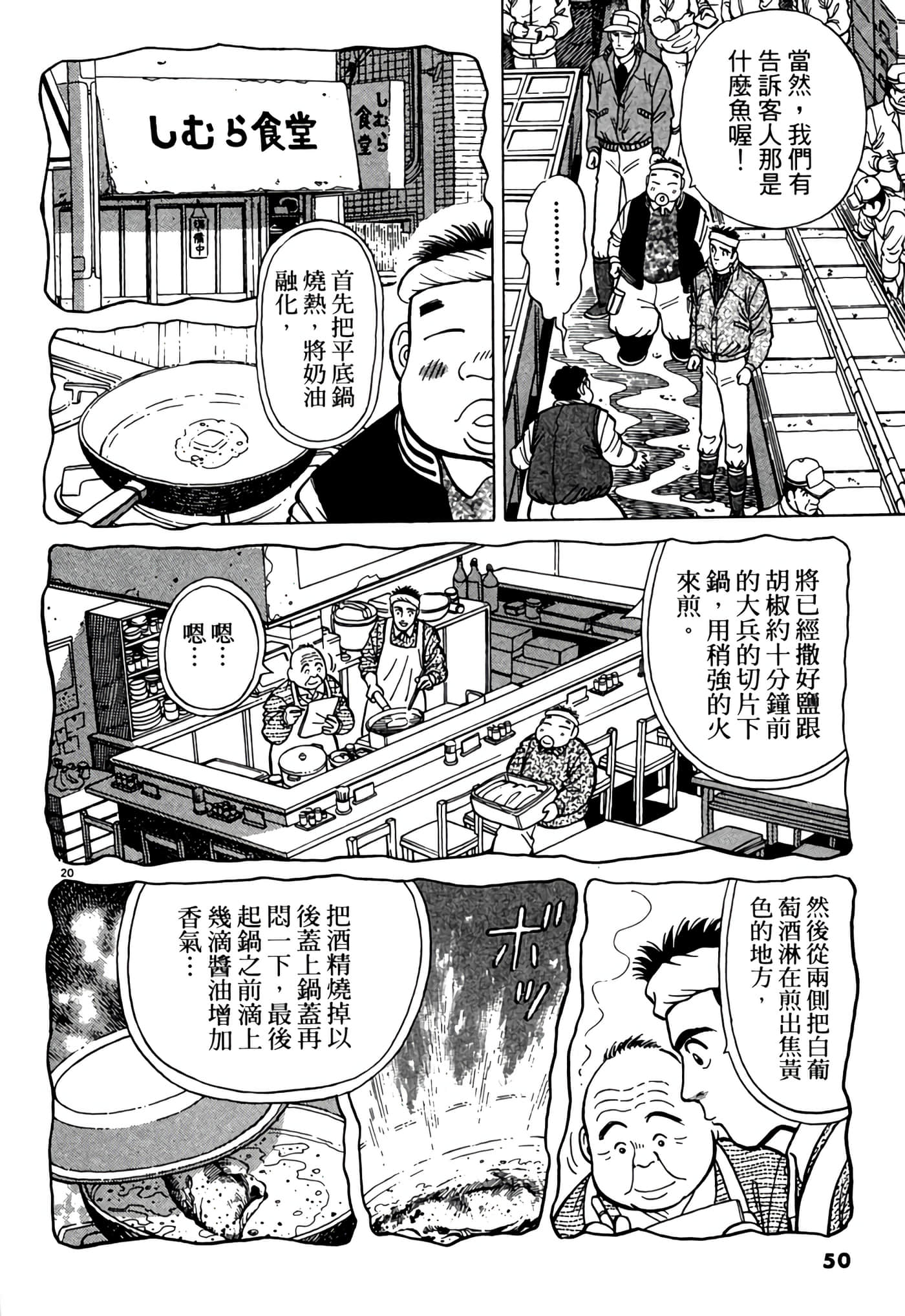 Page 49