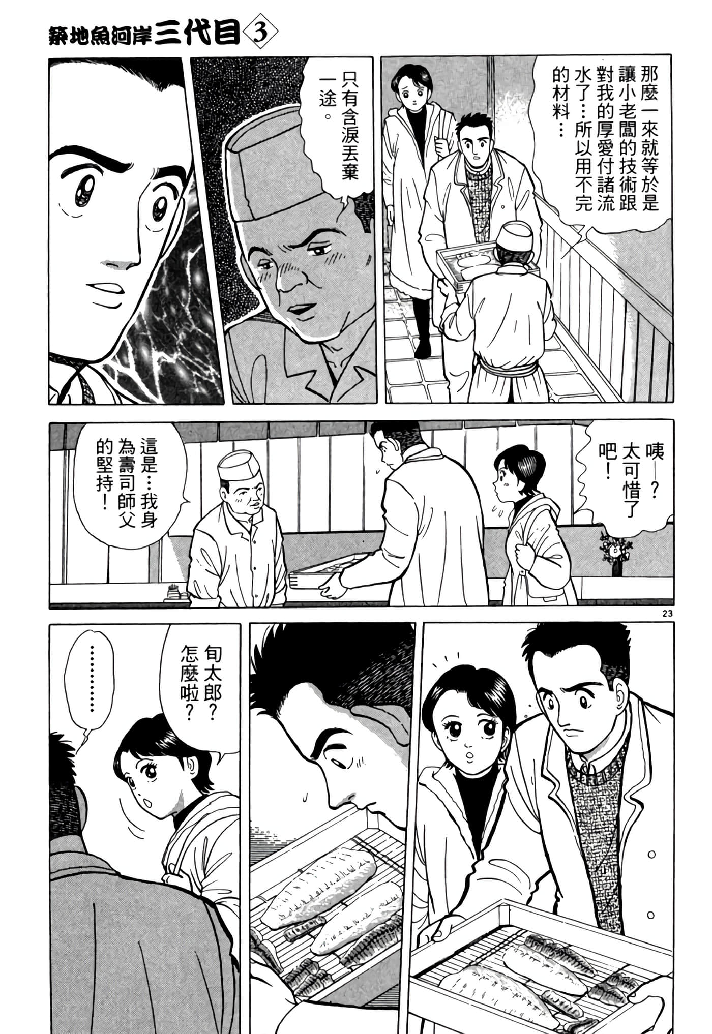 Page 76