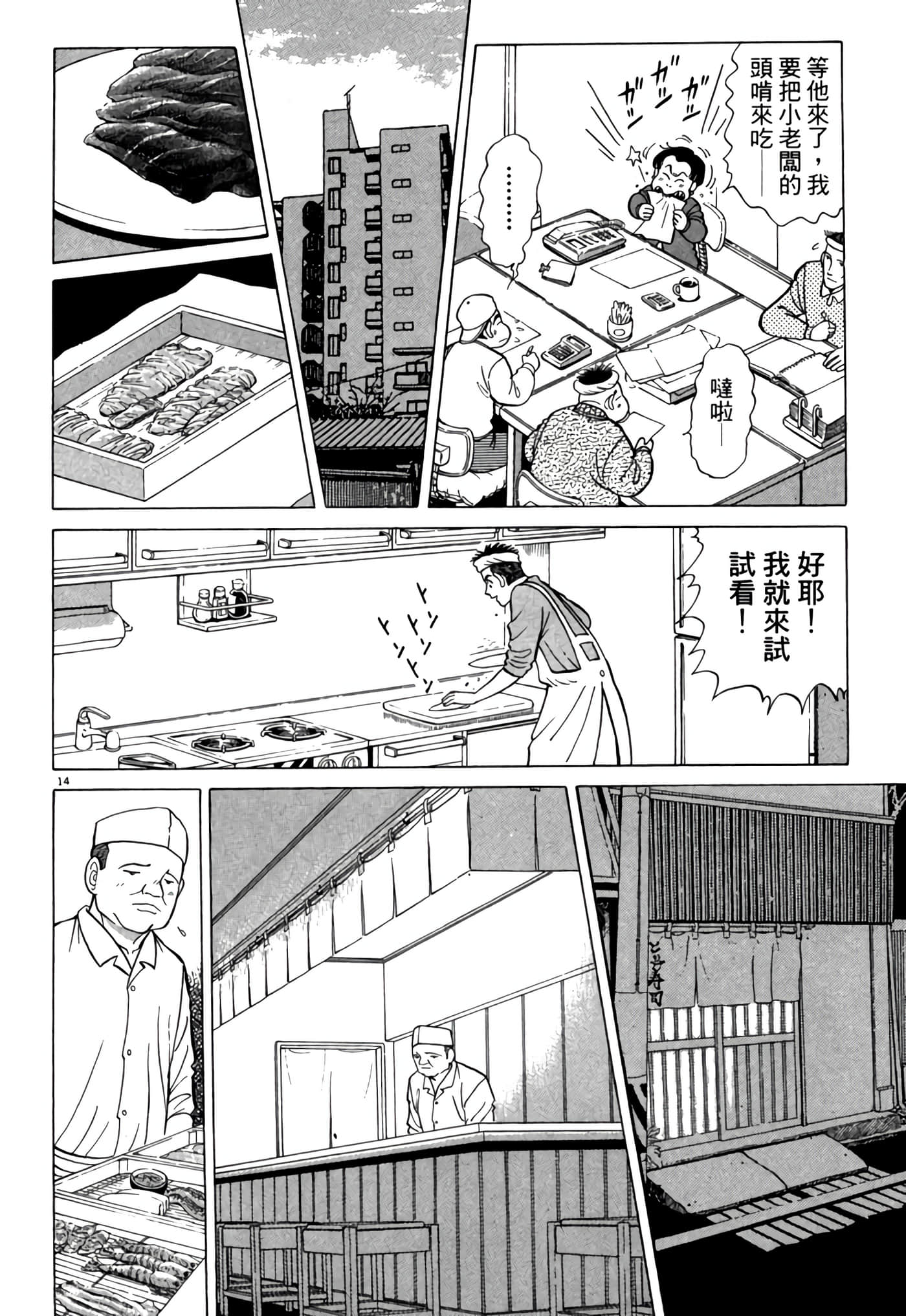 Page 91