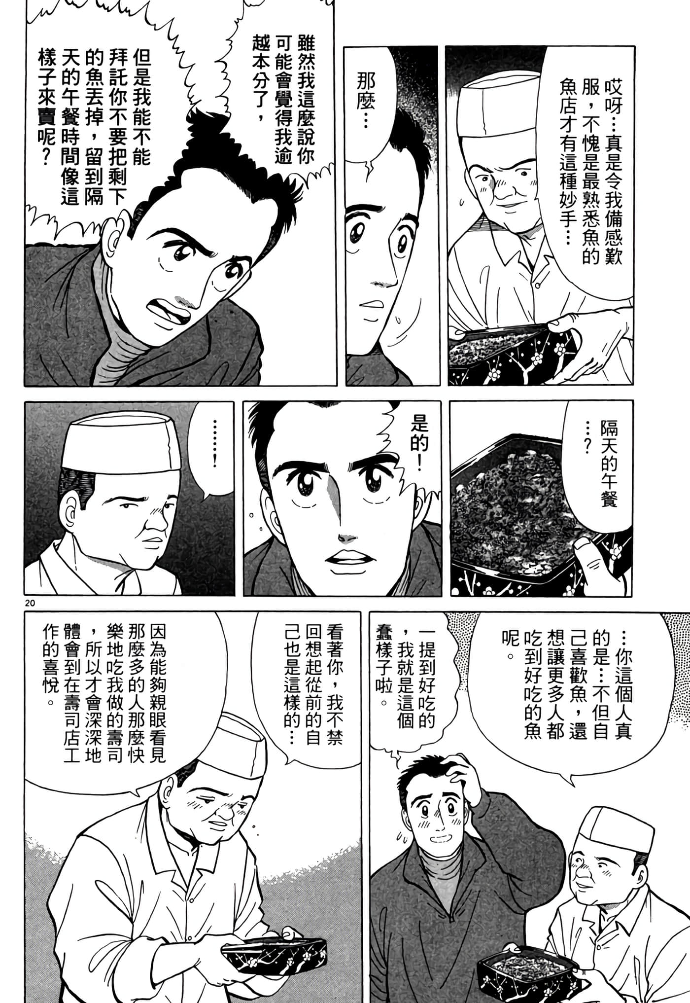 Page 97