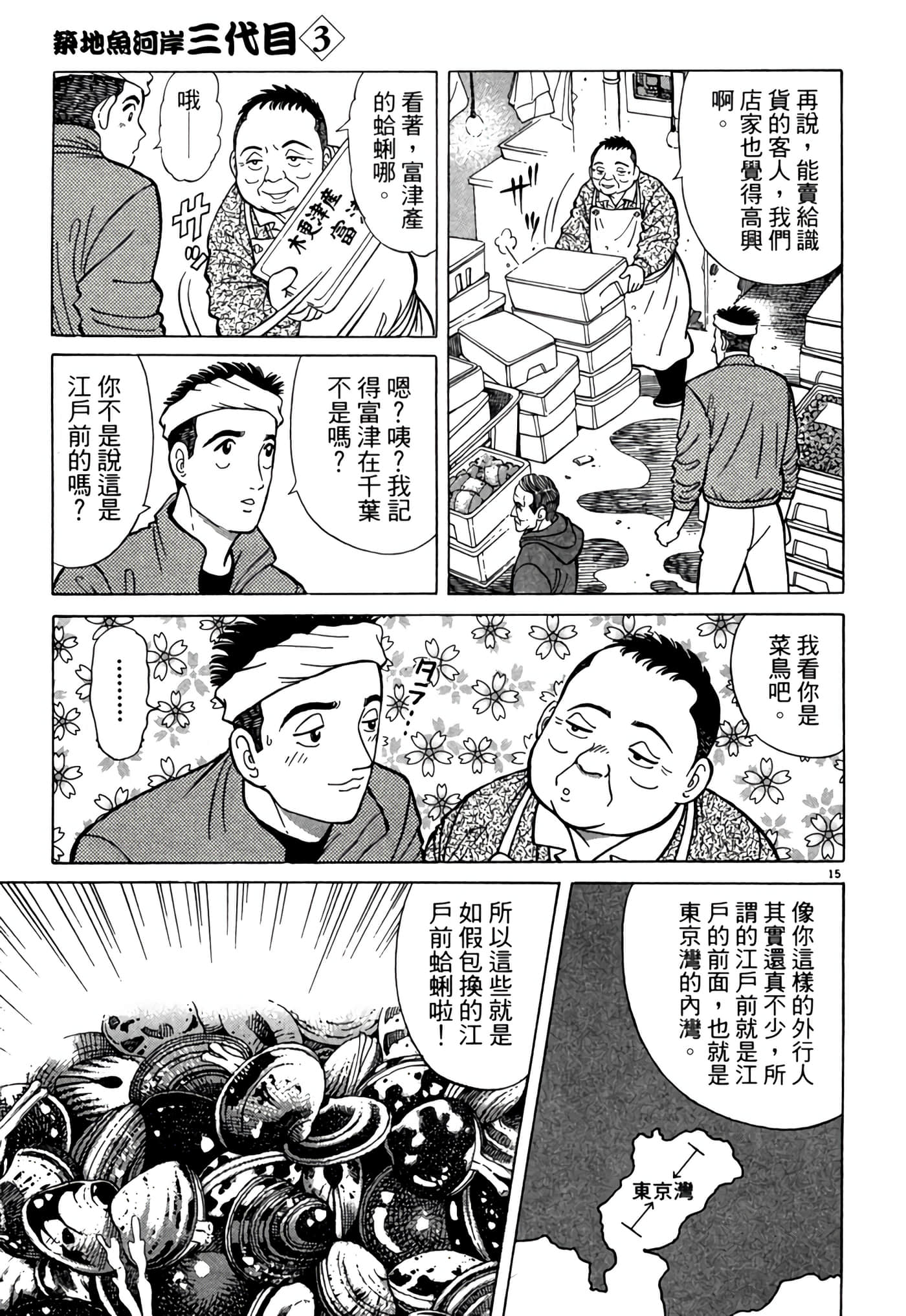 Page 118