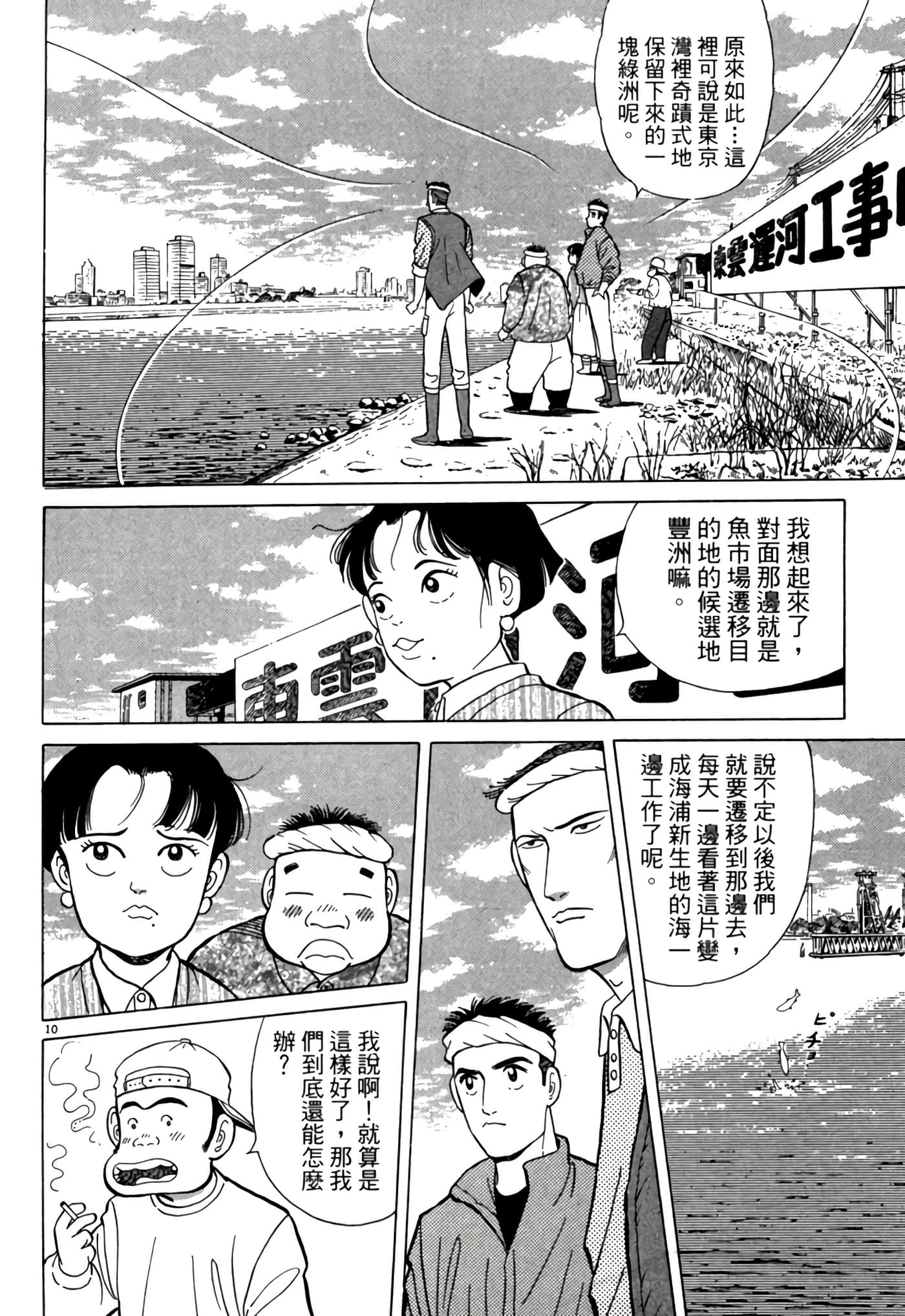 Page 139