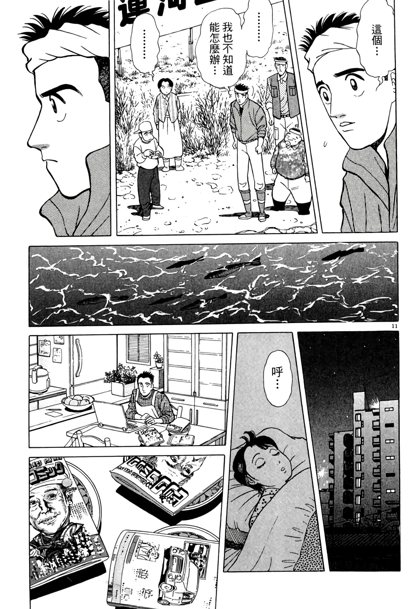 Page 140