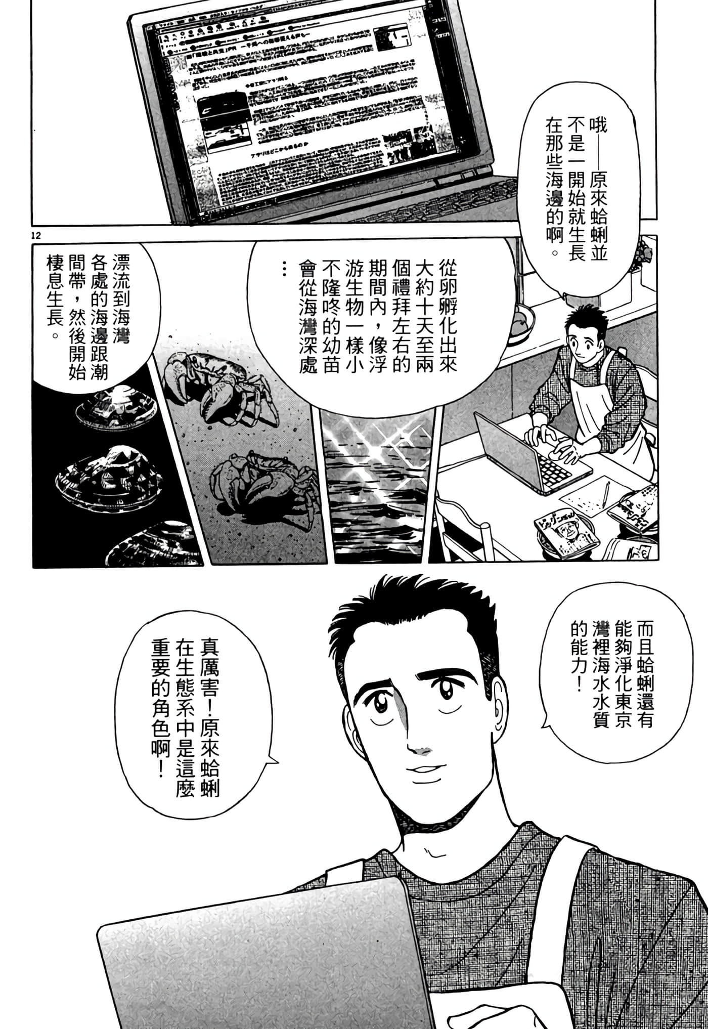 Page 141