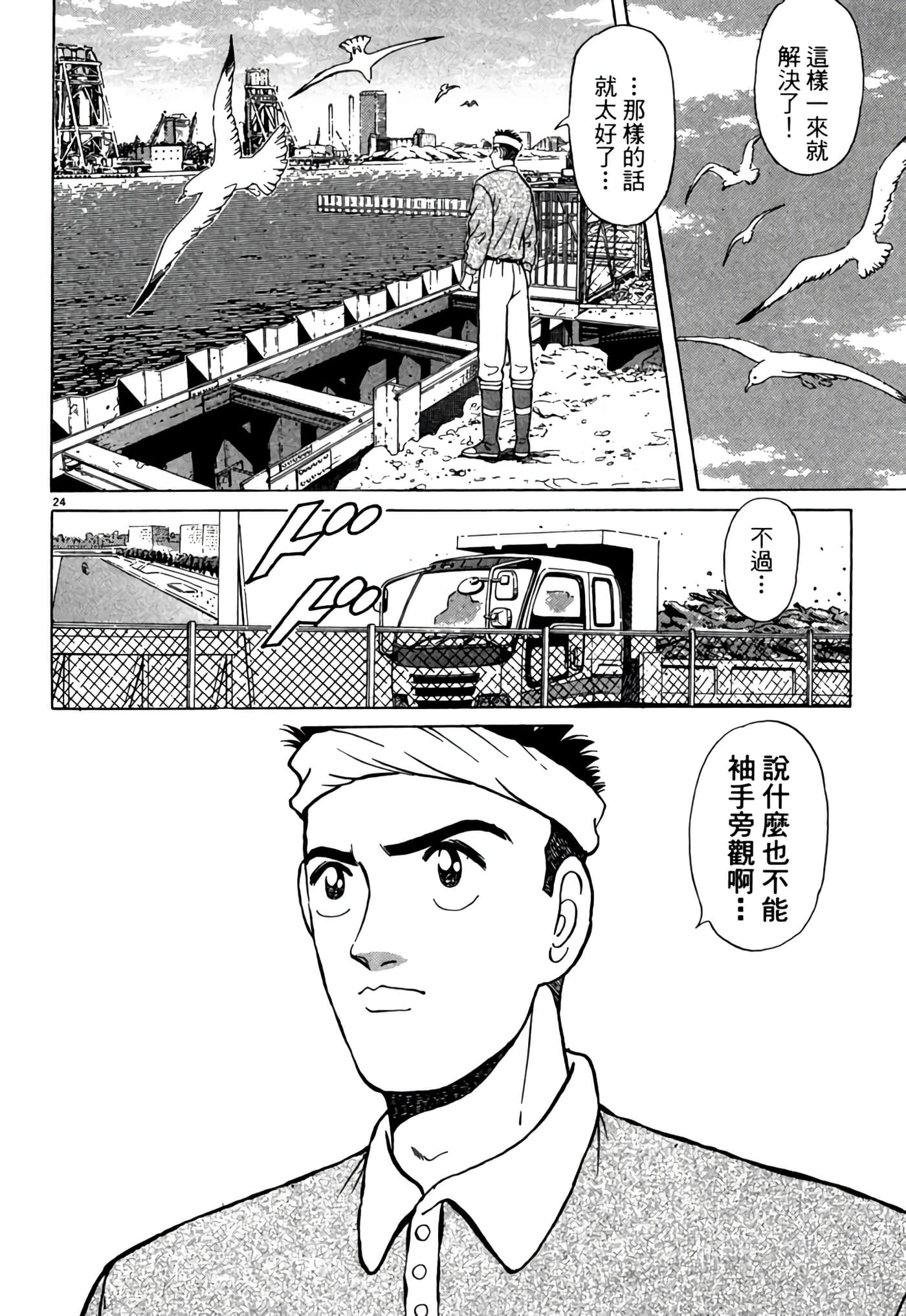 Page 153