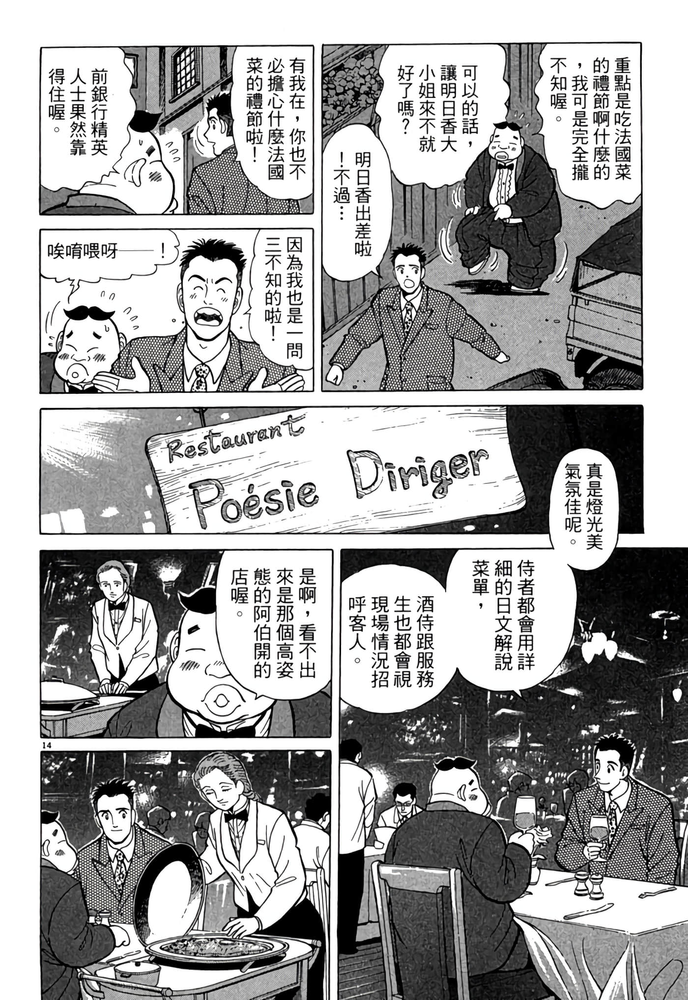 Page 167