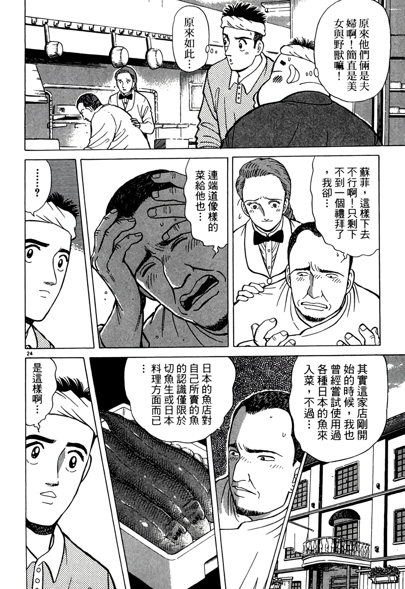 Page 177