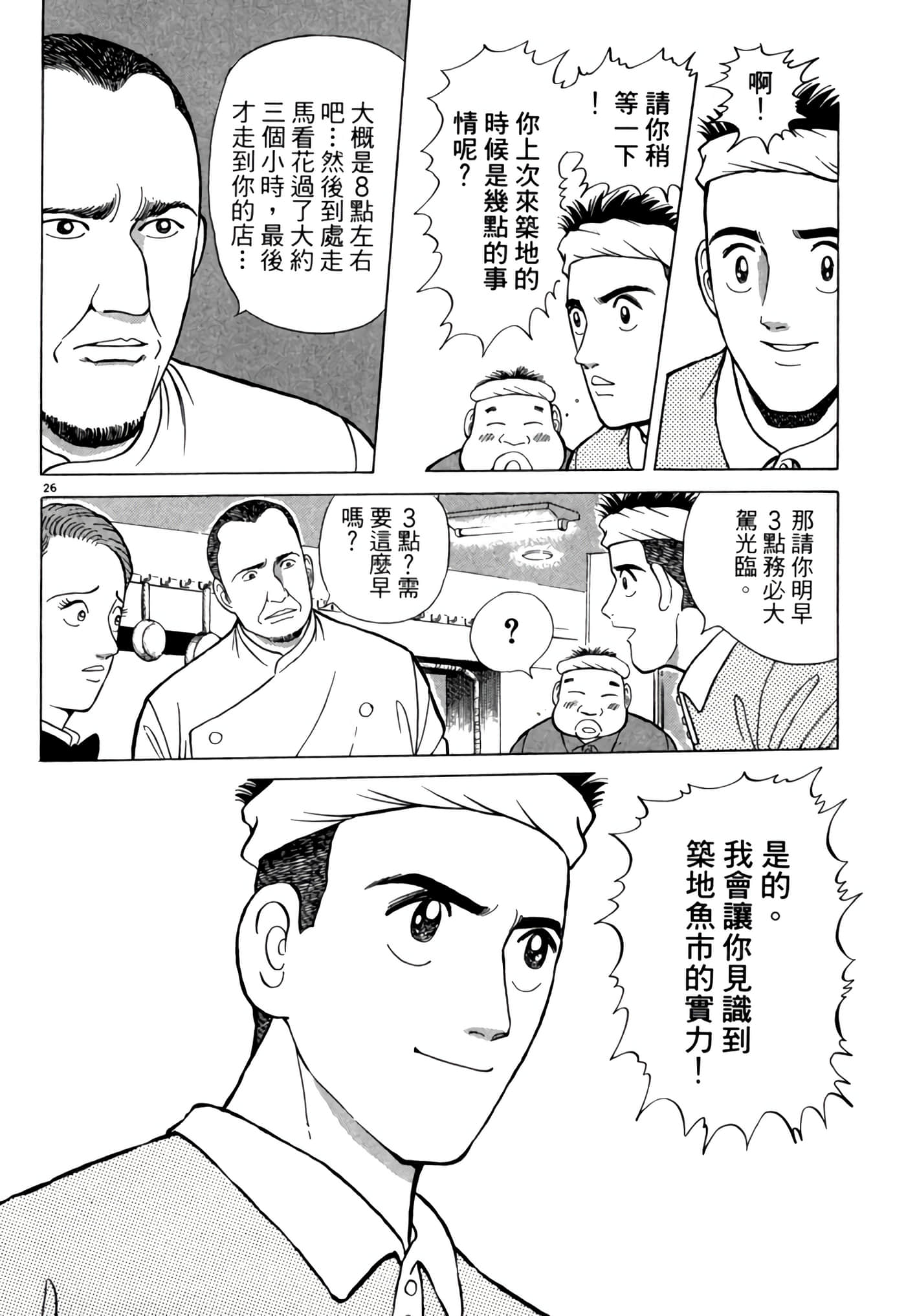 Page 179