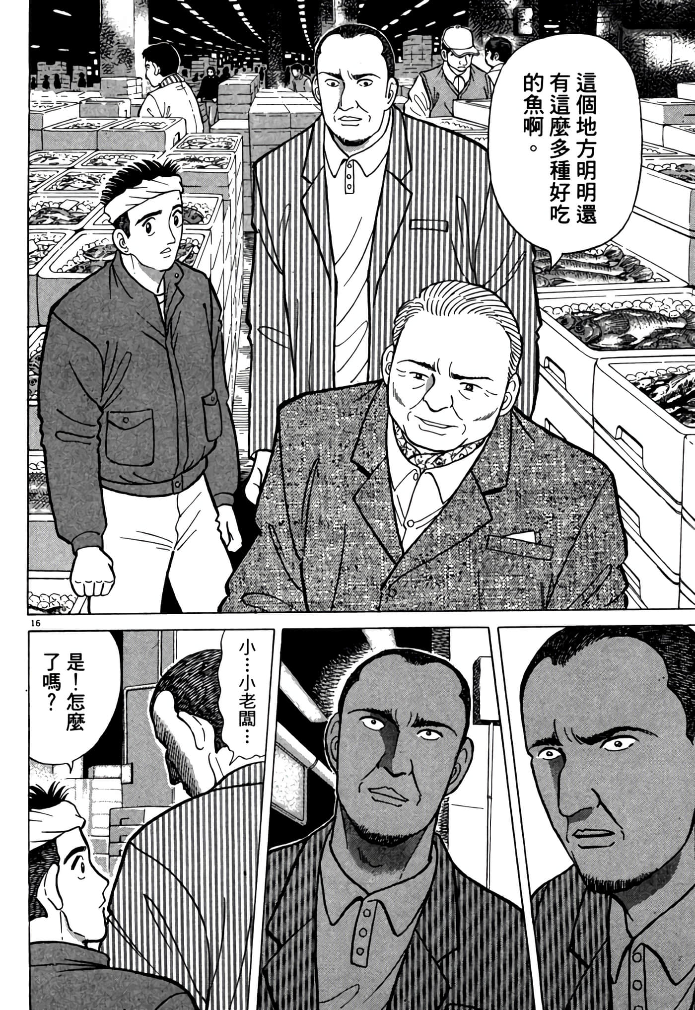 Page 195