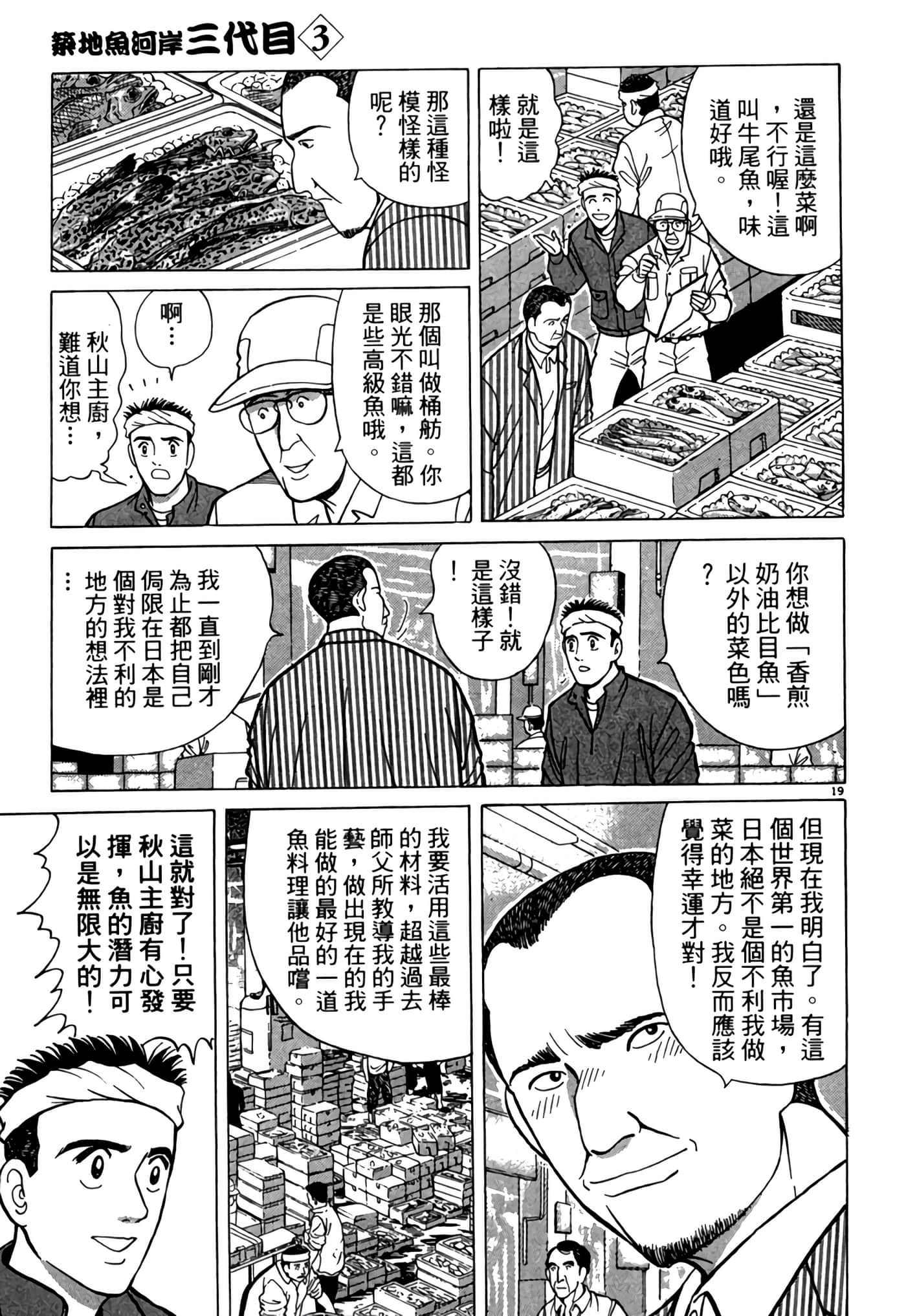 Page 198