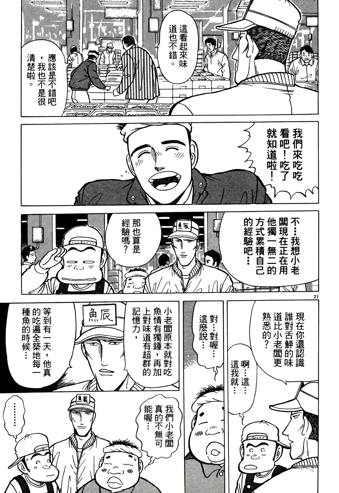 Page 200
