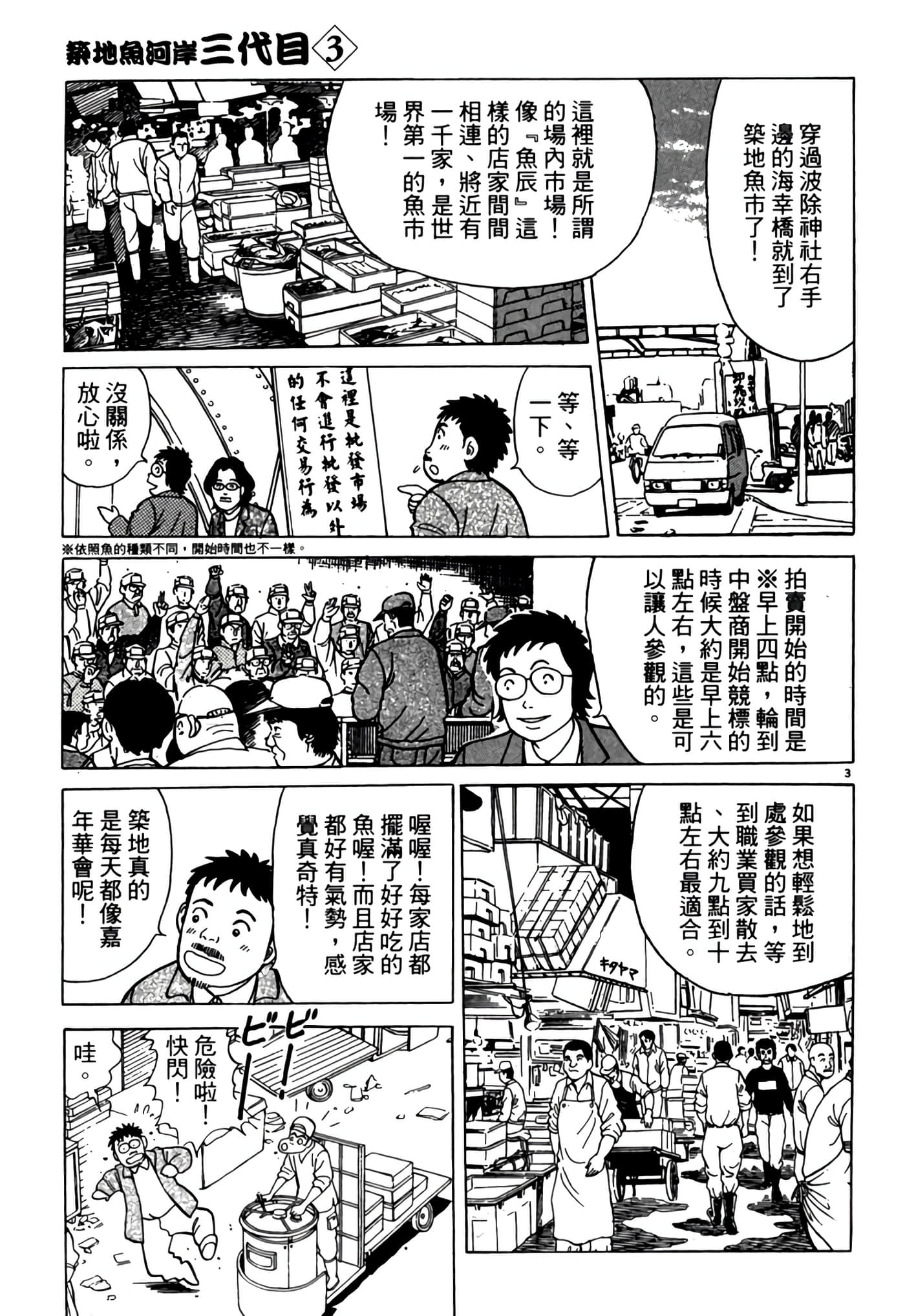 Page 206