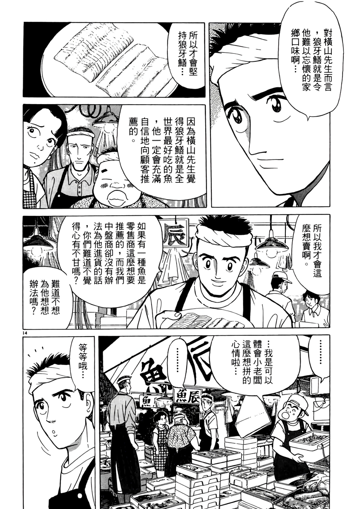 Page 123
