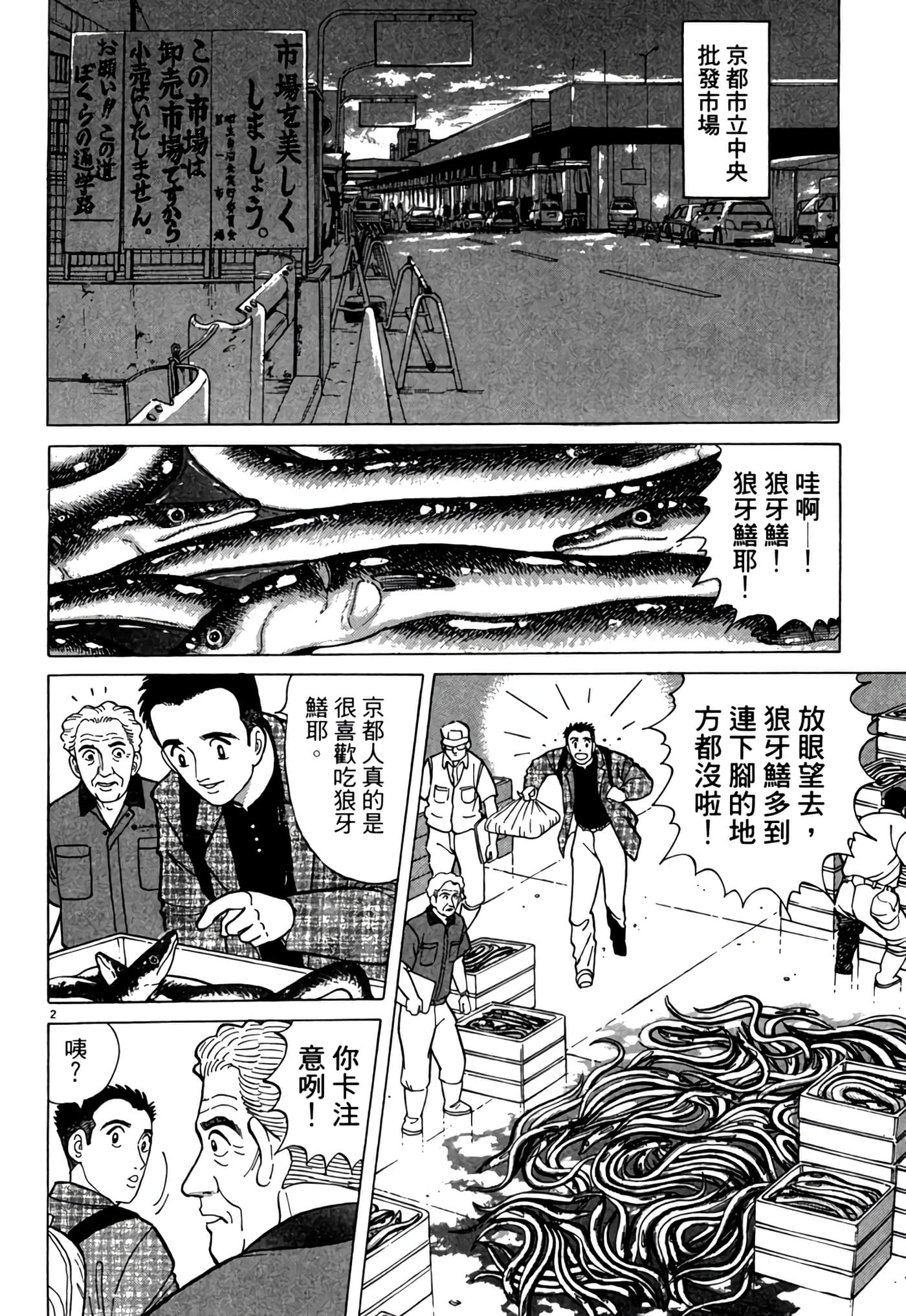 Page 137