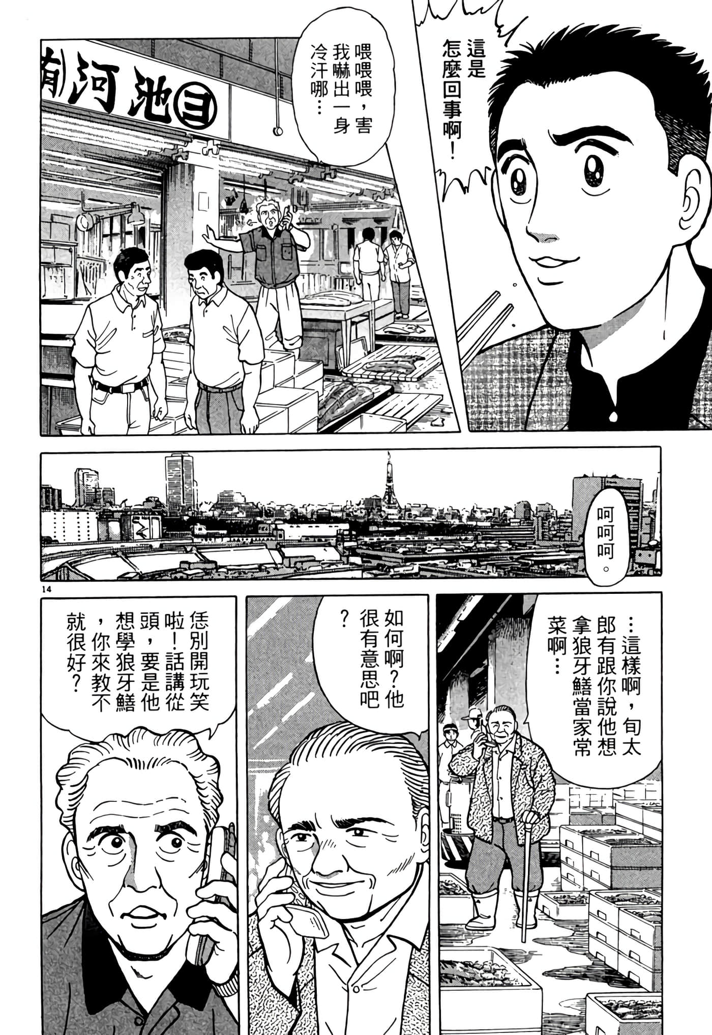 Page 149