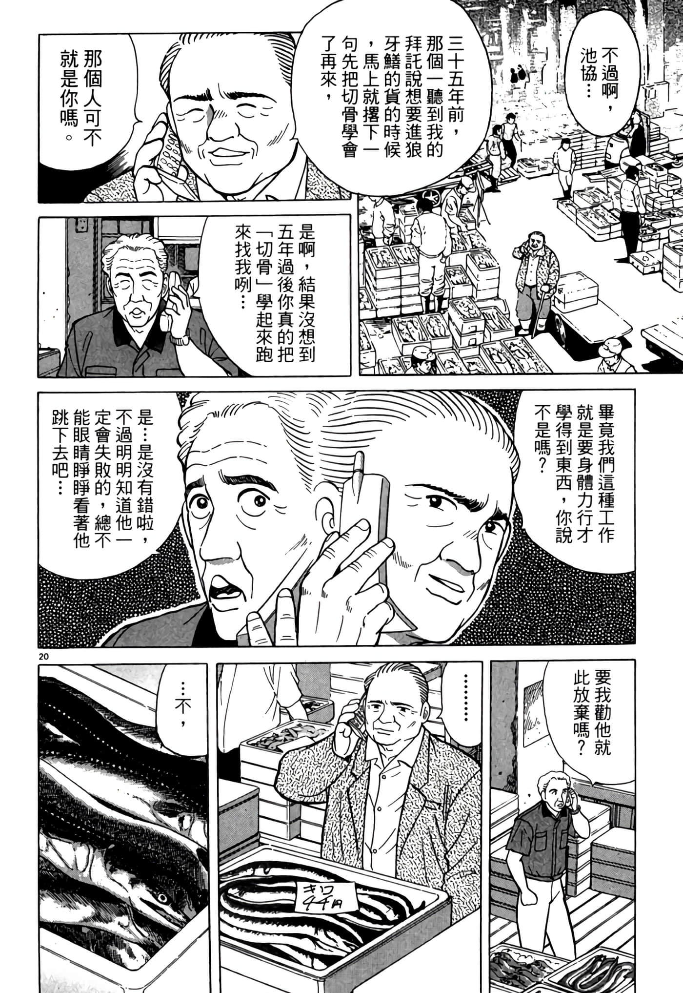 Page 155