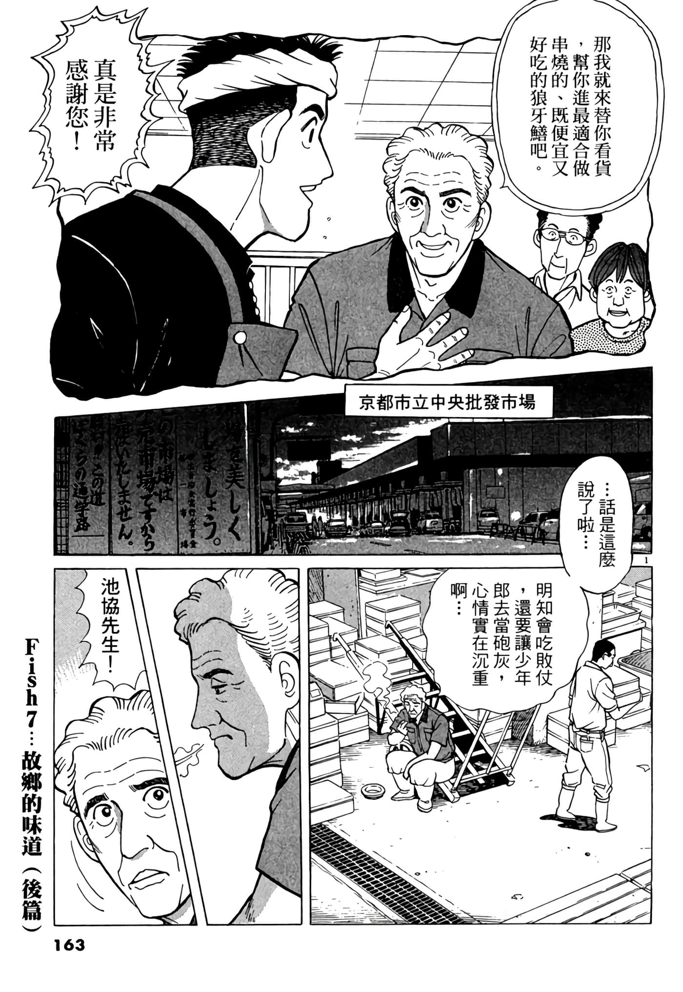 Page 162