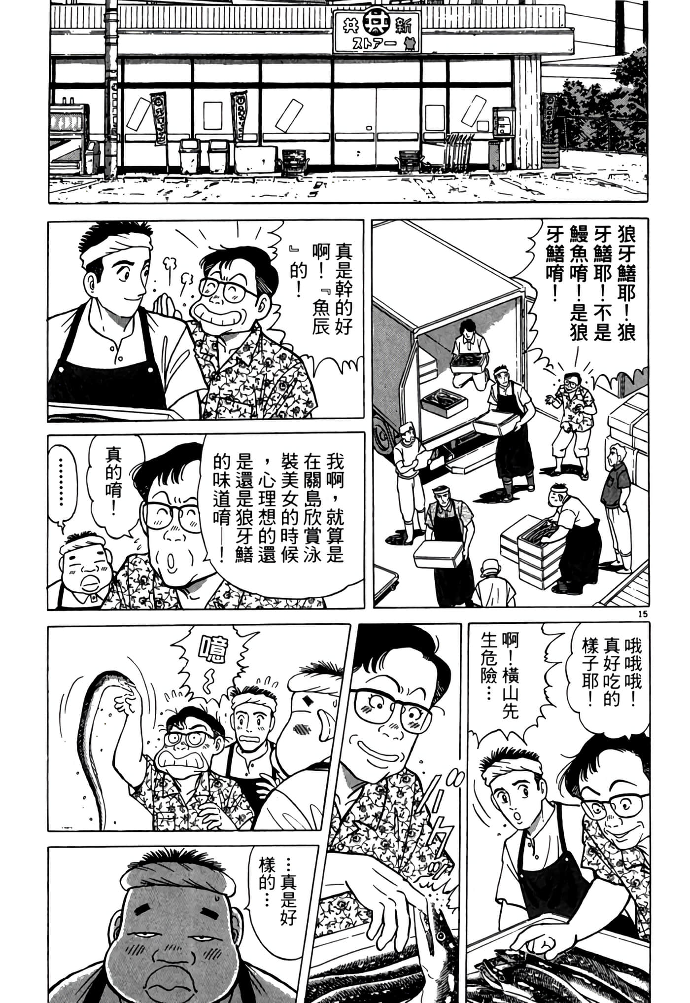 Page 176