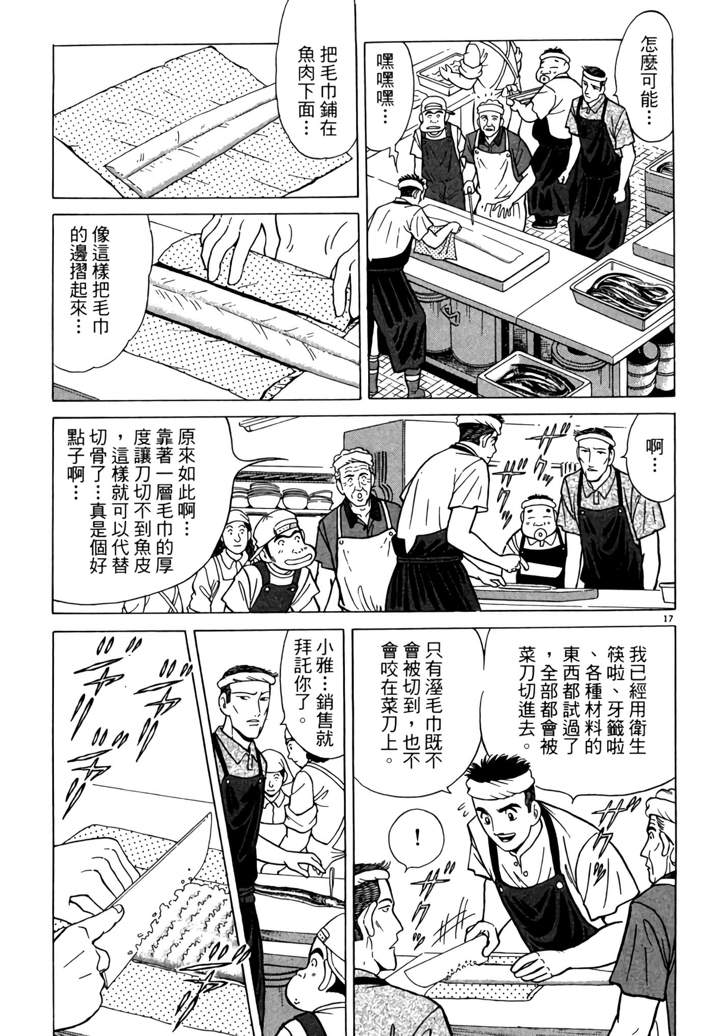 Page 178