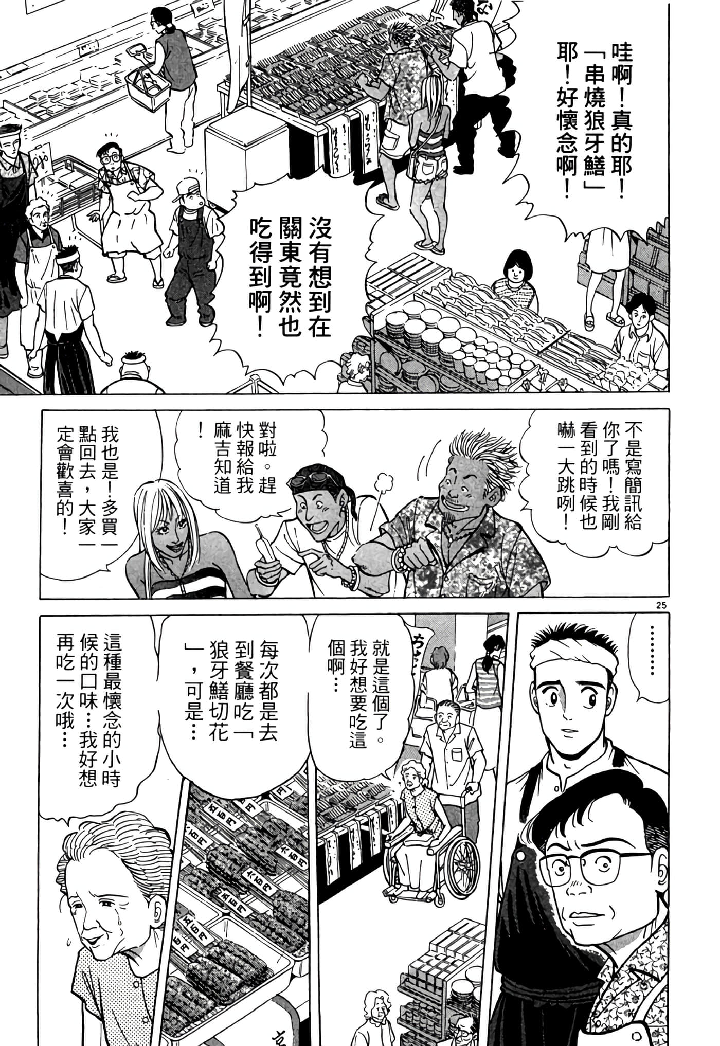 Page 186