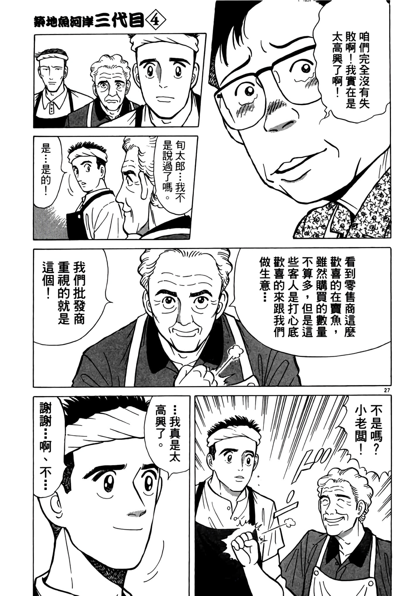 Page 188