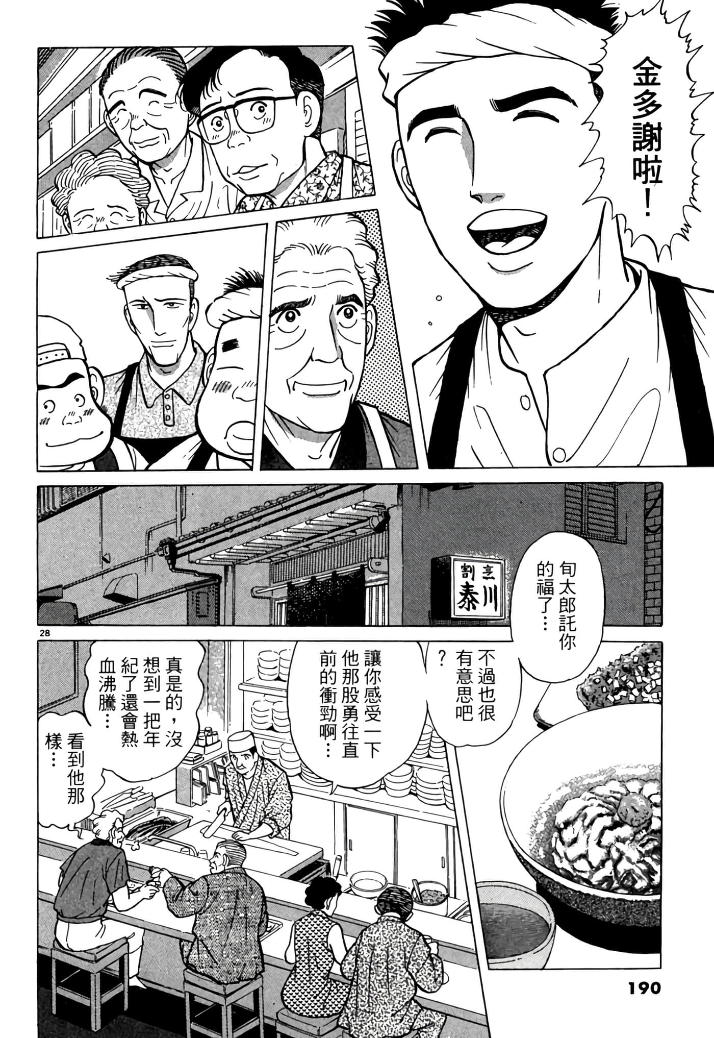 Page 189