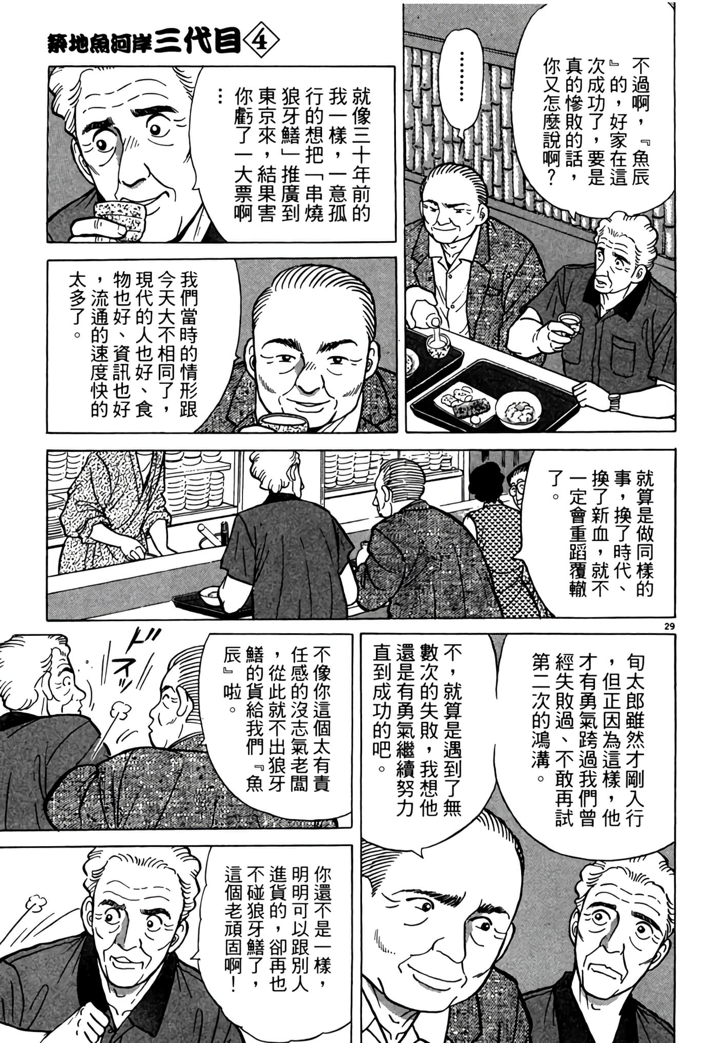 Page 190