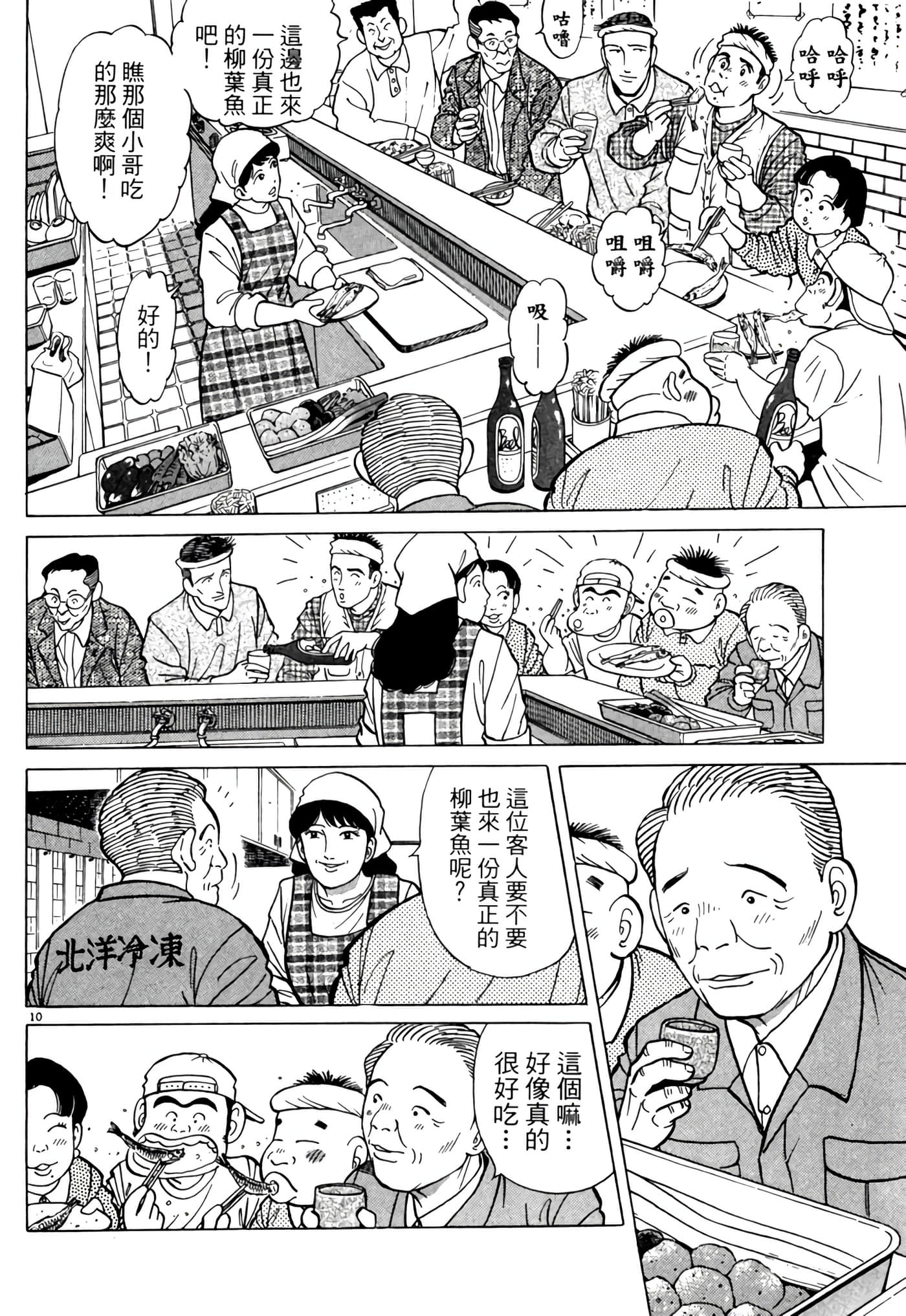 Page 65