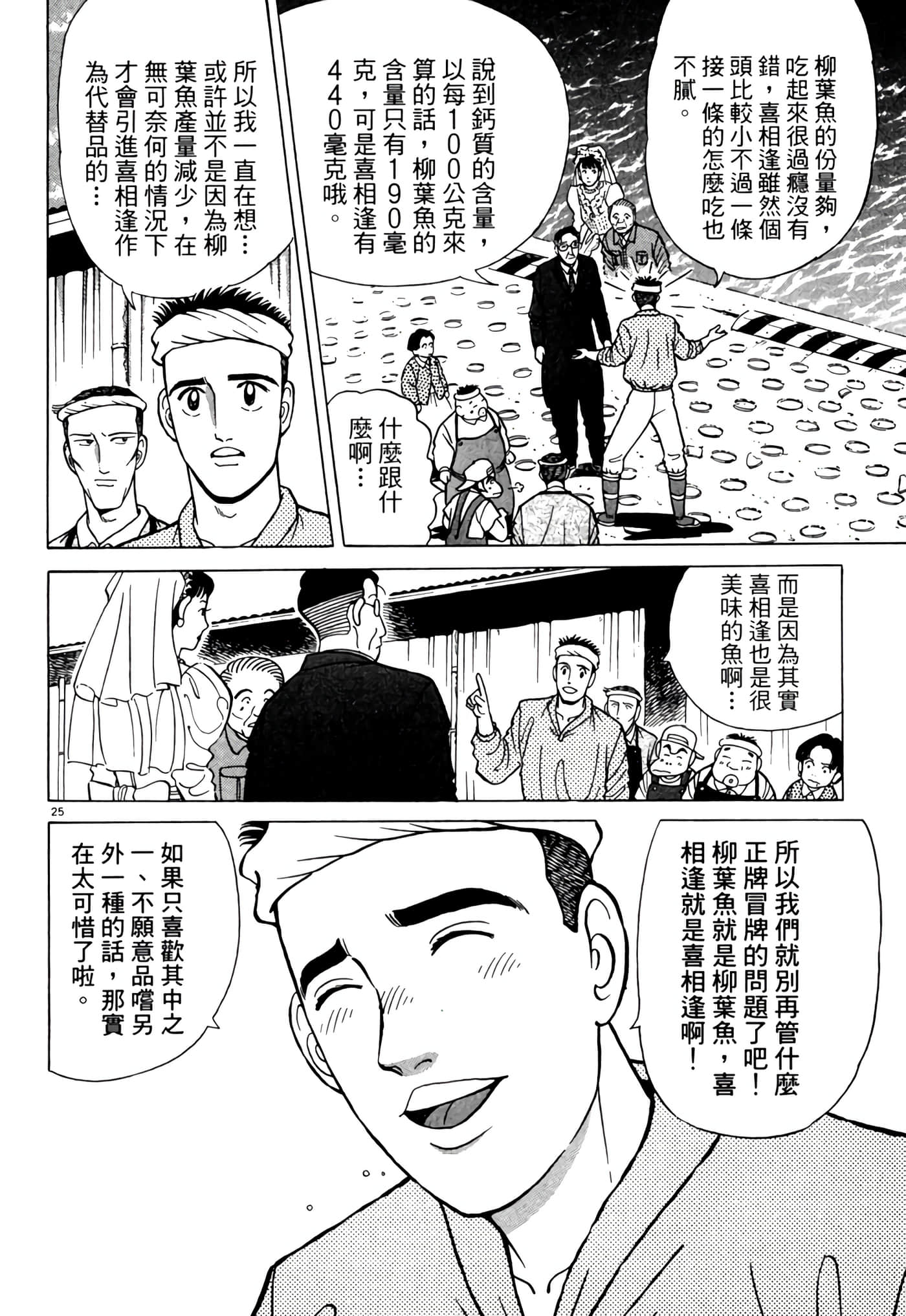 Page 109