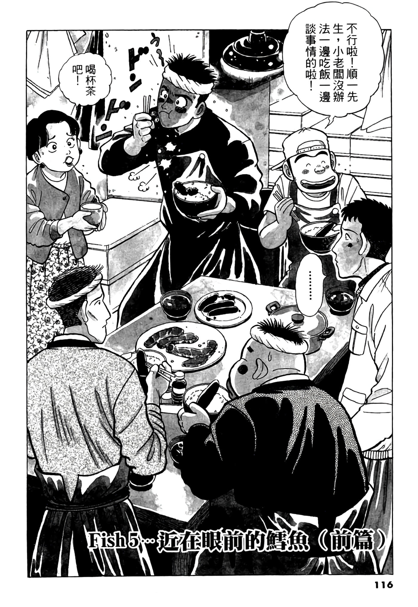 Page 115