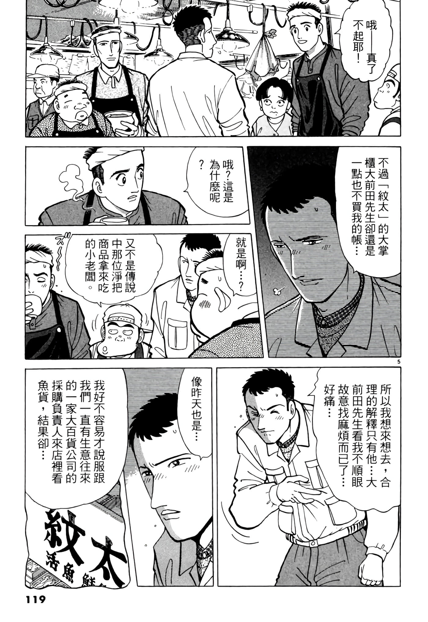 Page 118