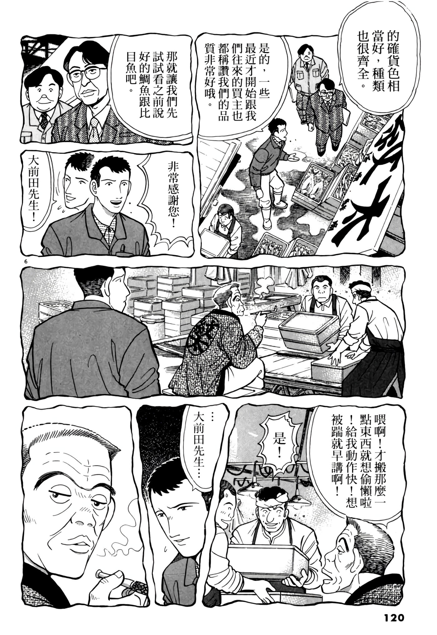 Page 119