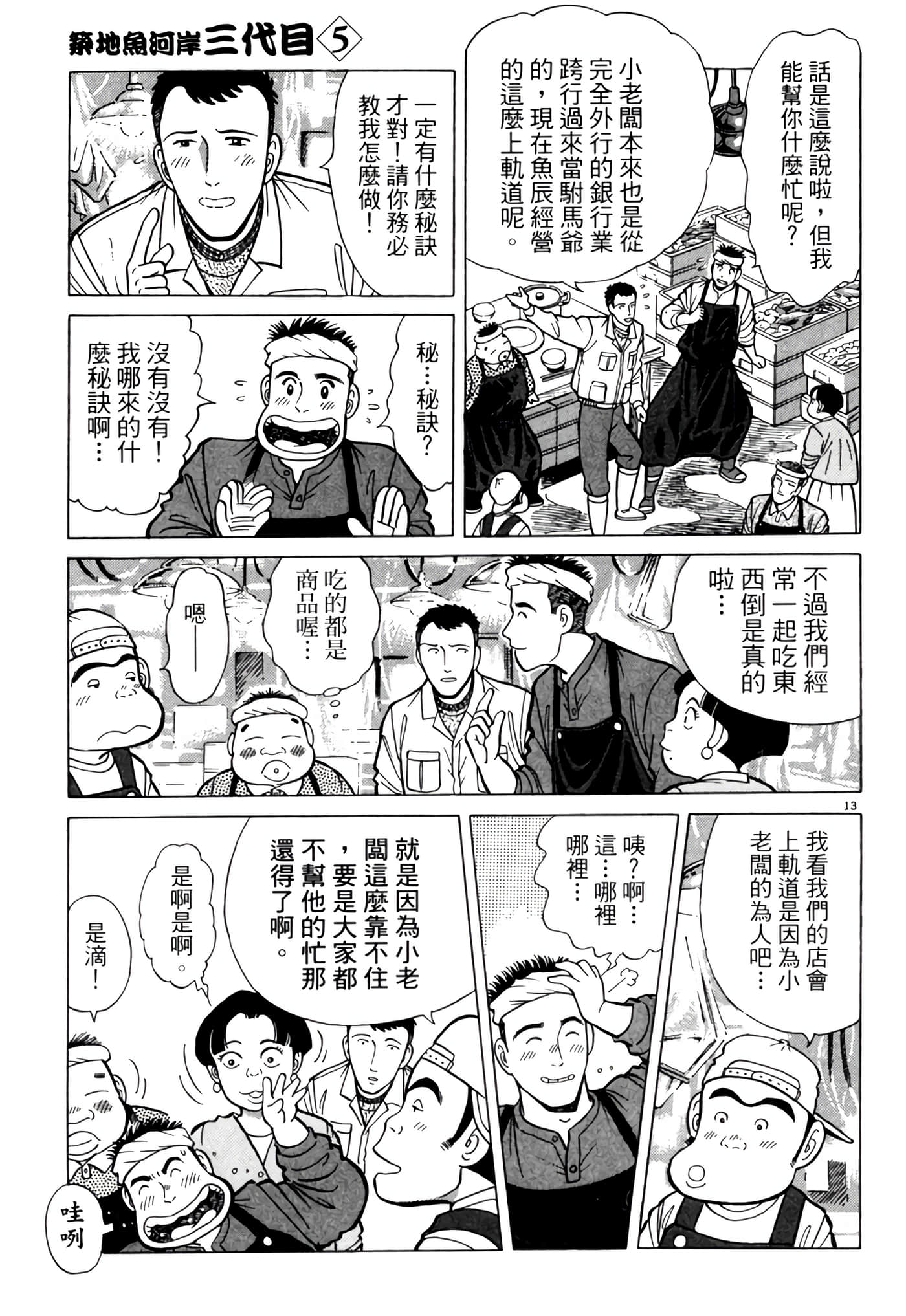 Page 126