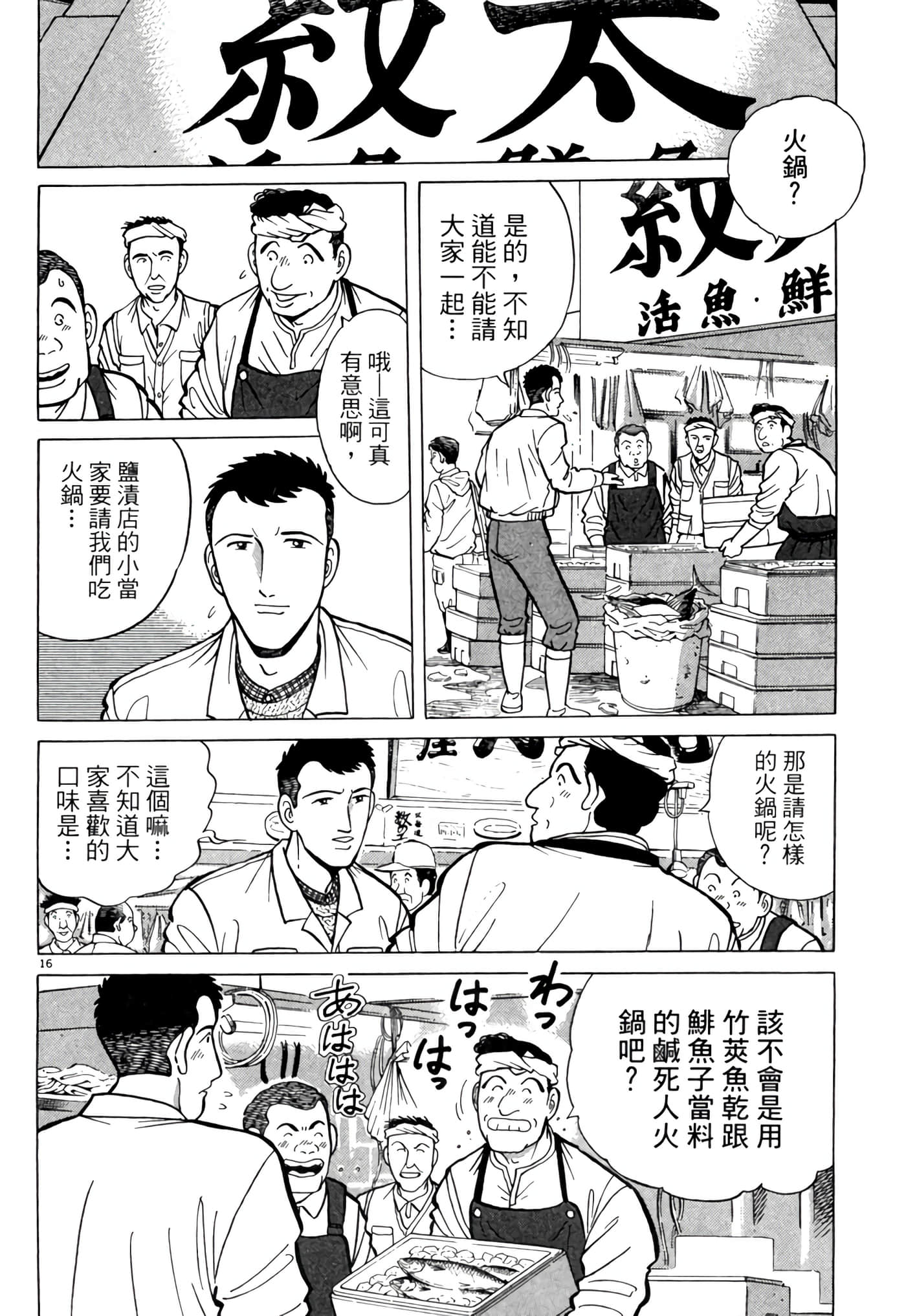 Page 129