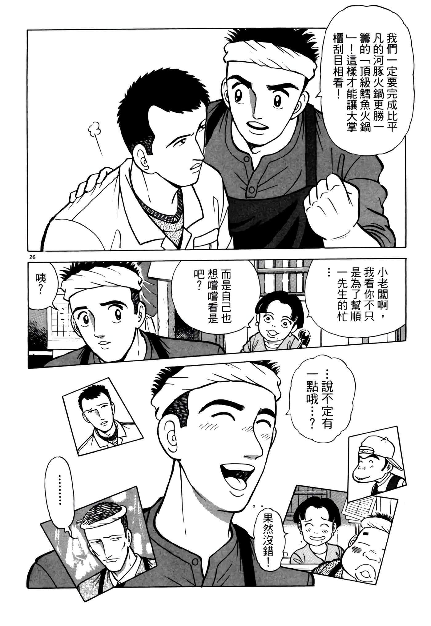 Page 139