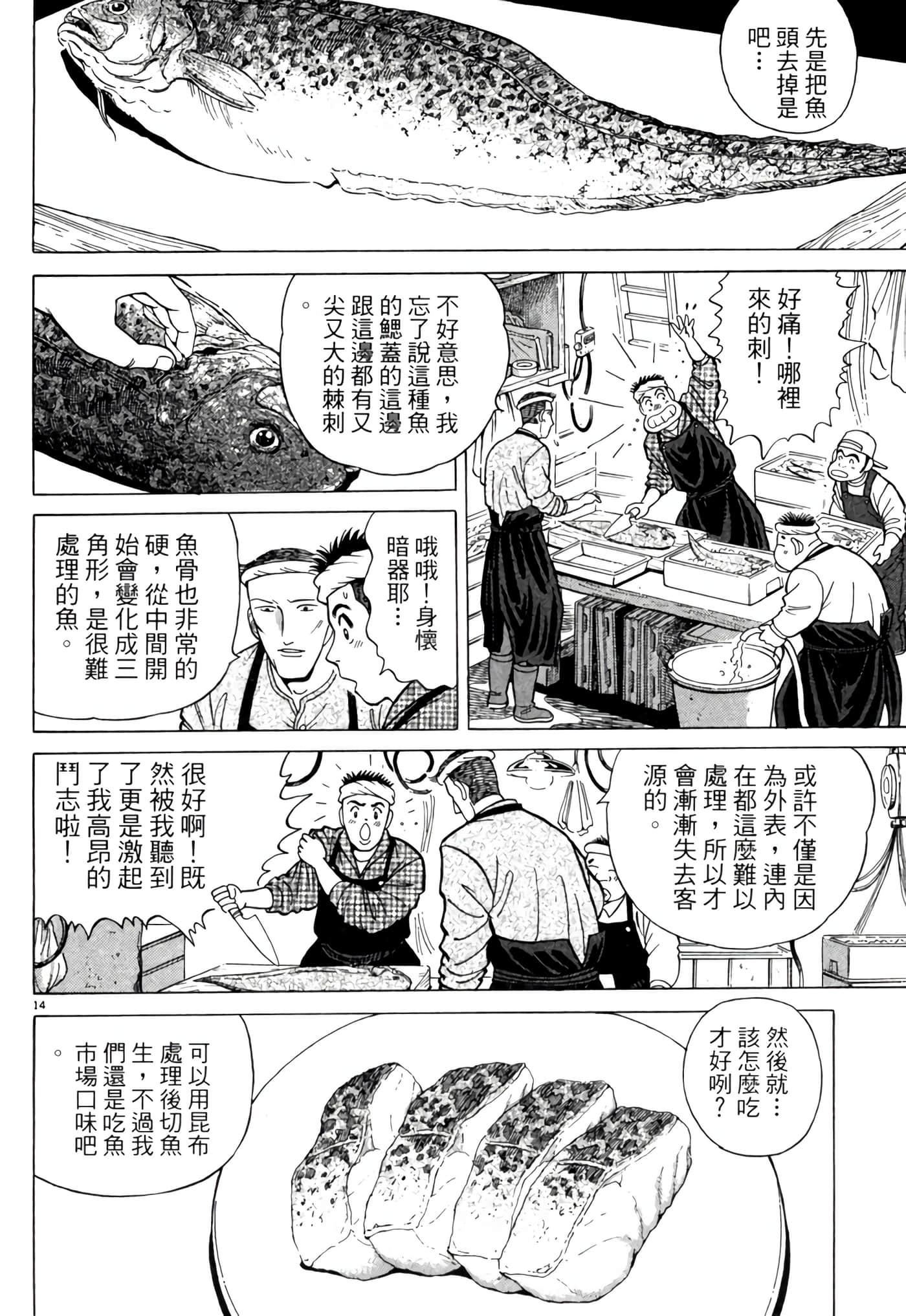 Page 153