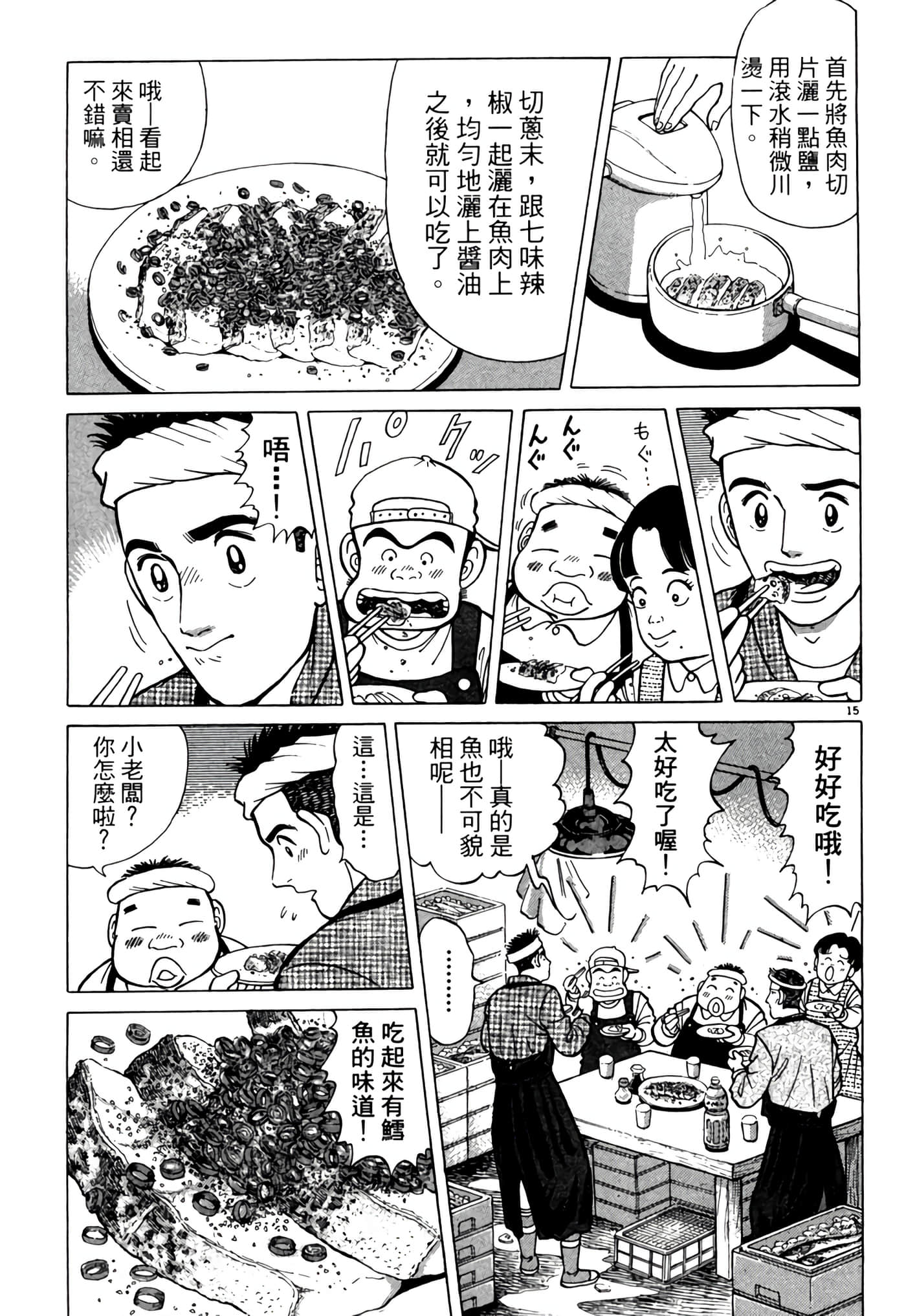 Page 154