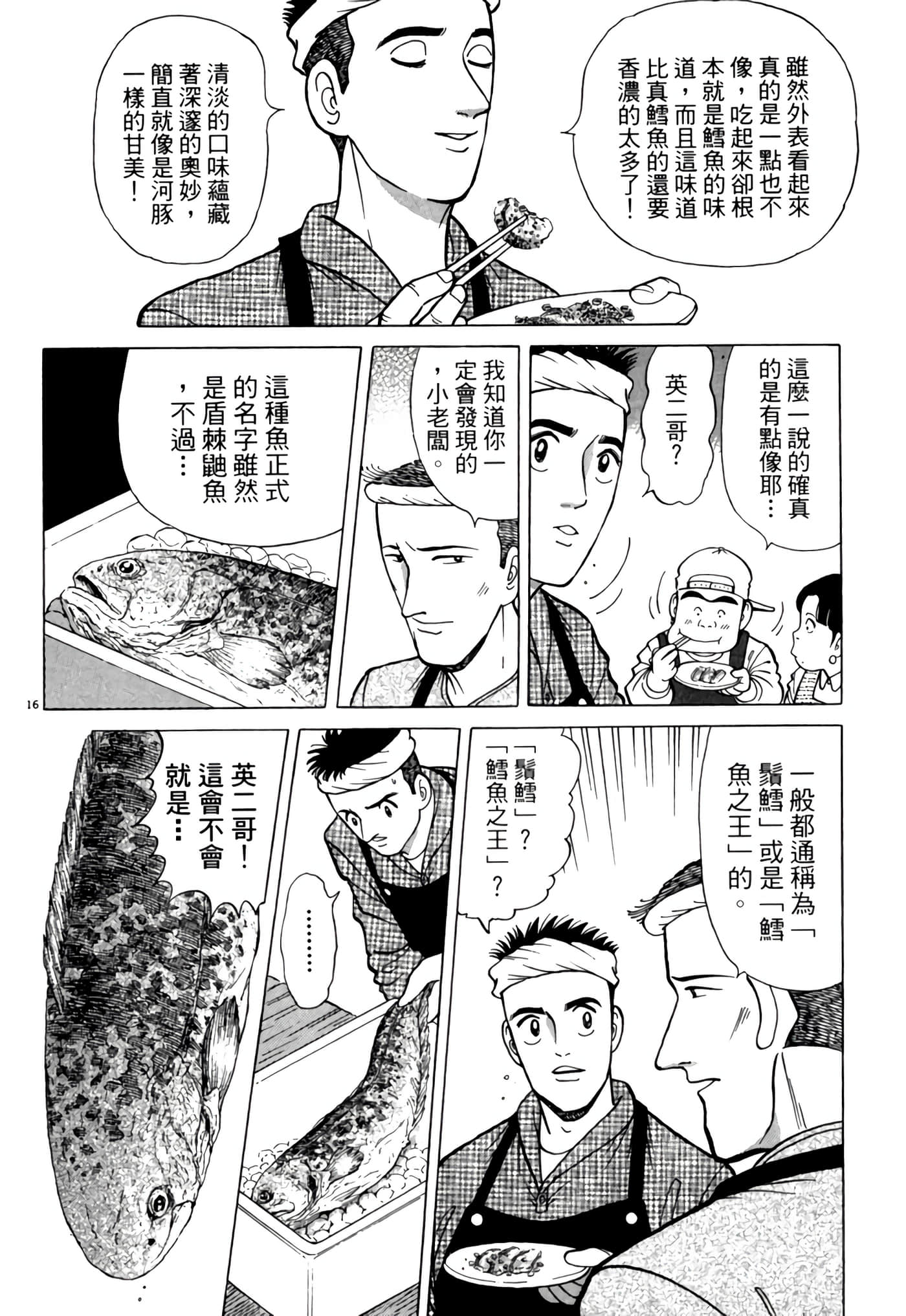 Page 155