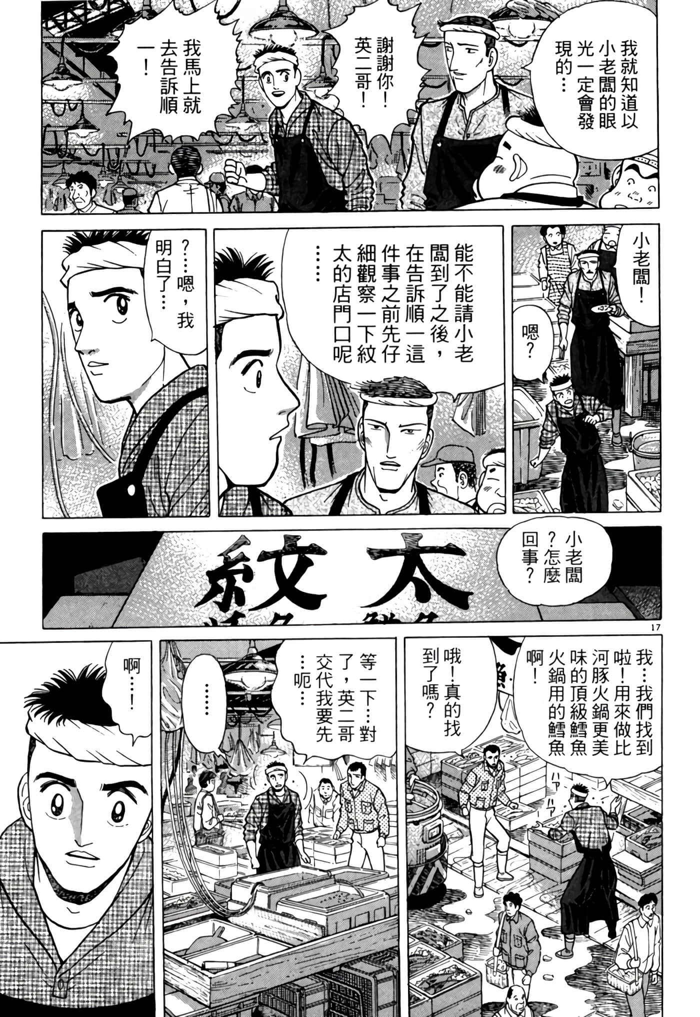 Page 156