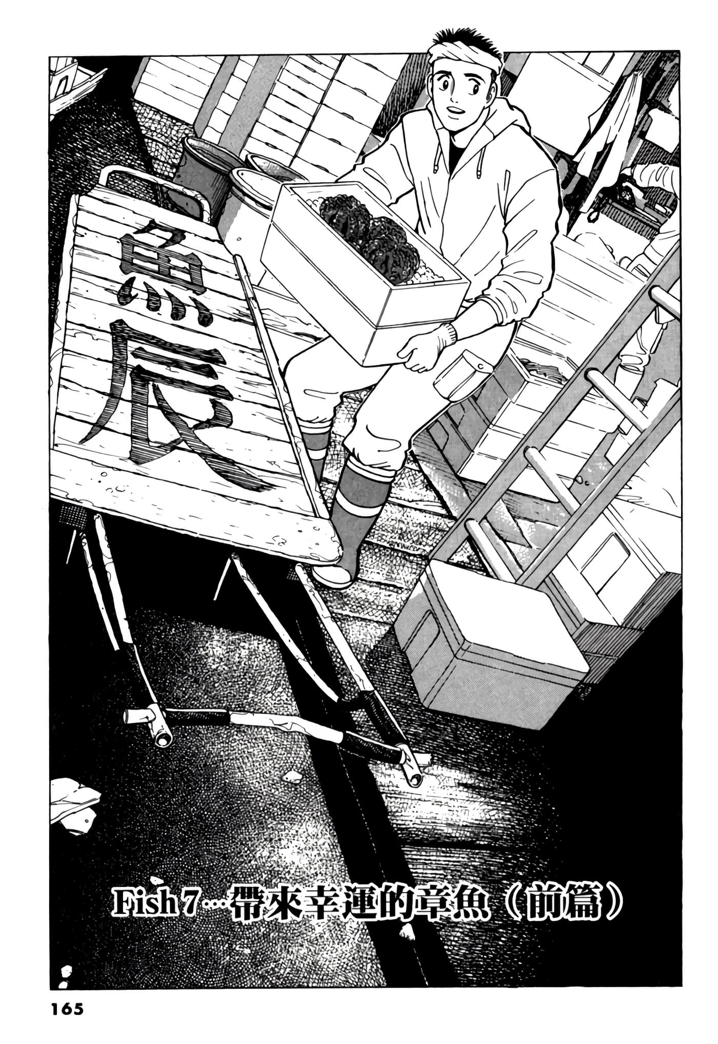 Page 164