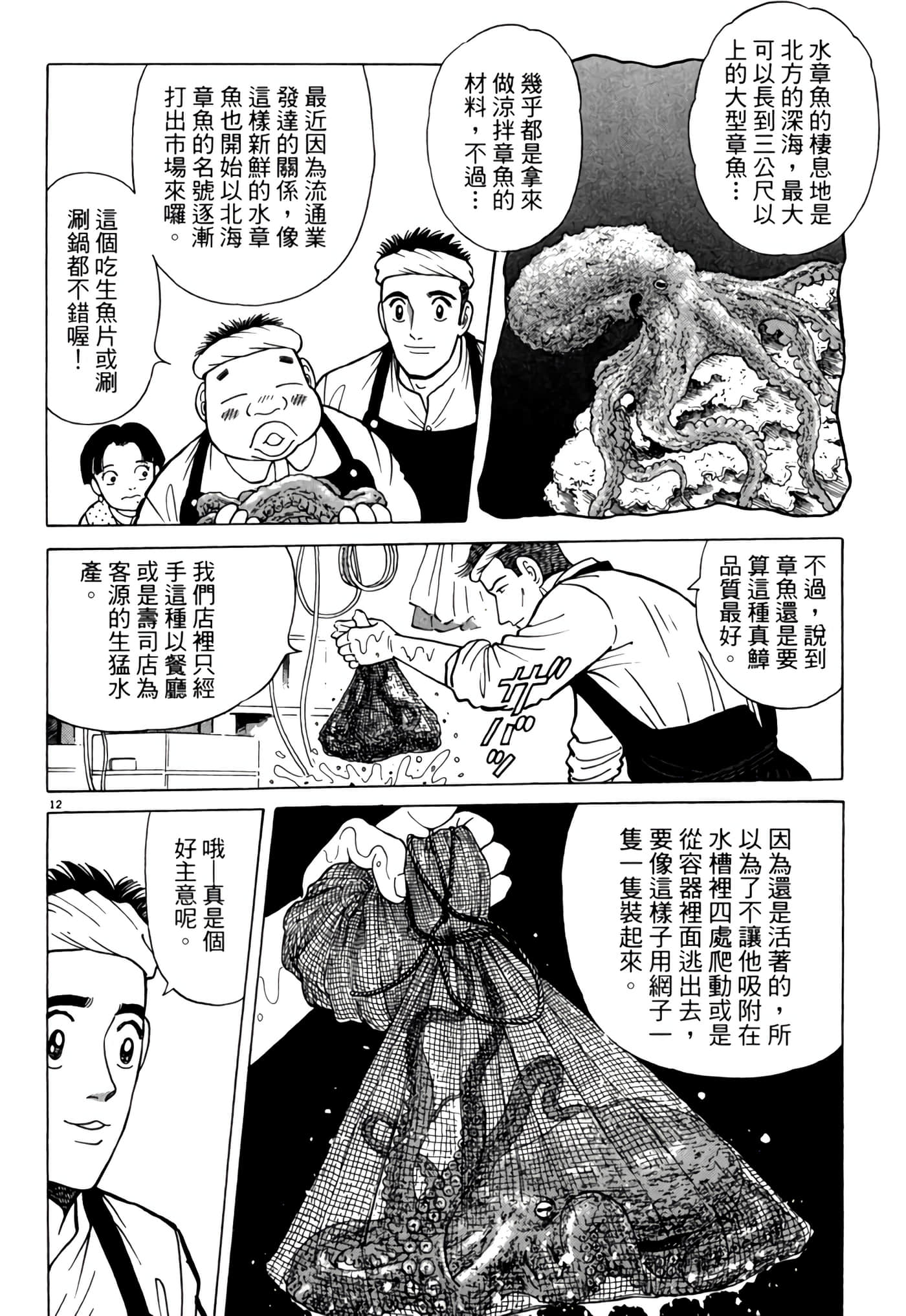 Page 175