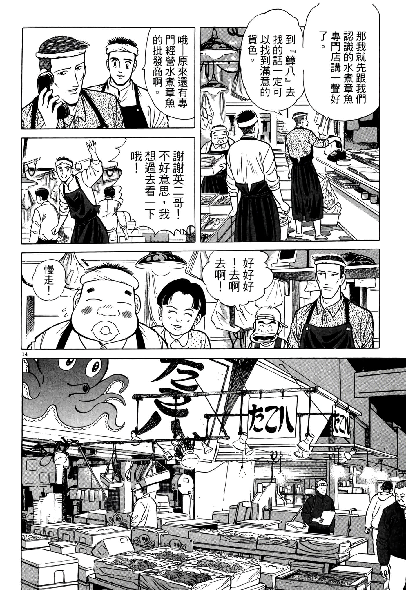 Page 177