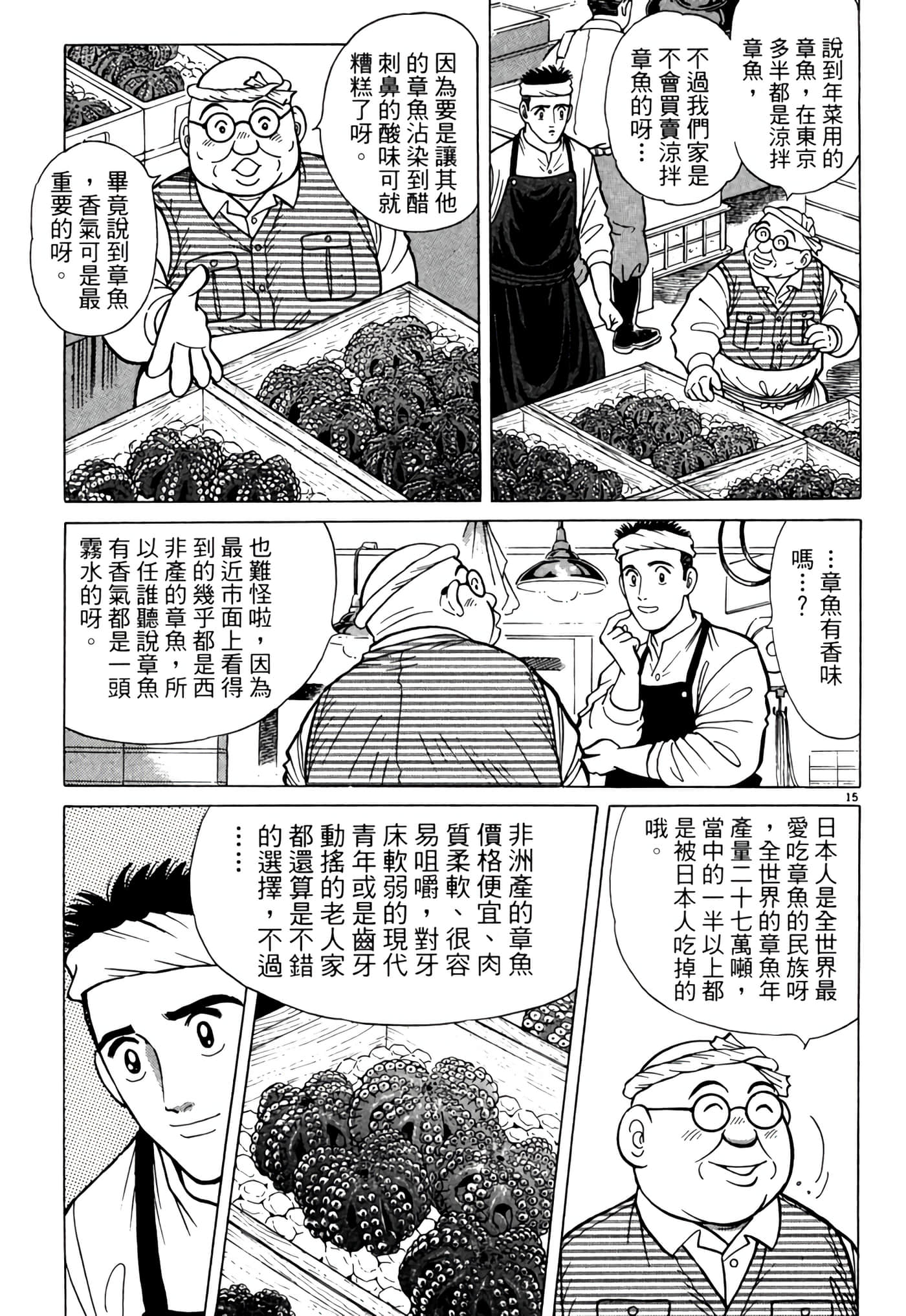 Page 178