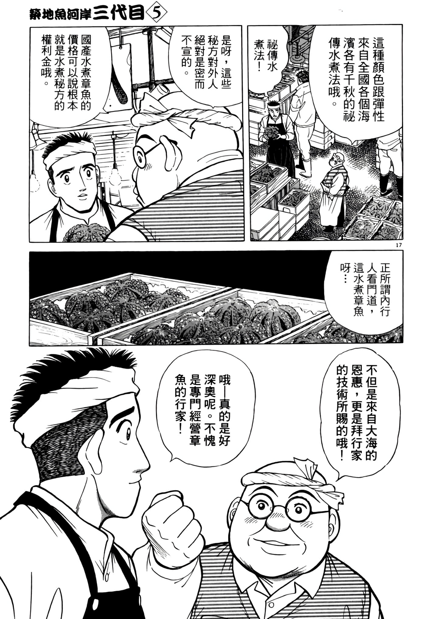 Page 180