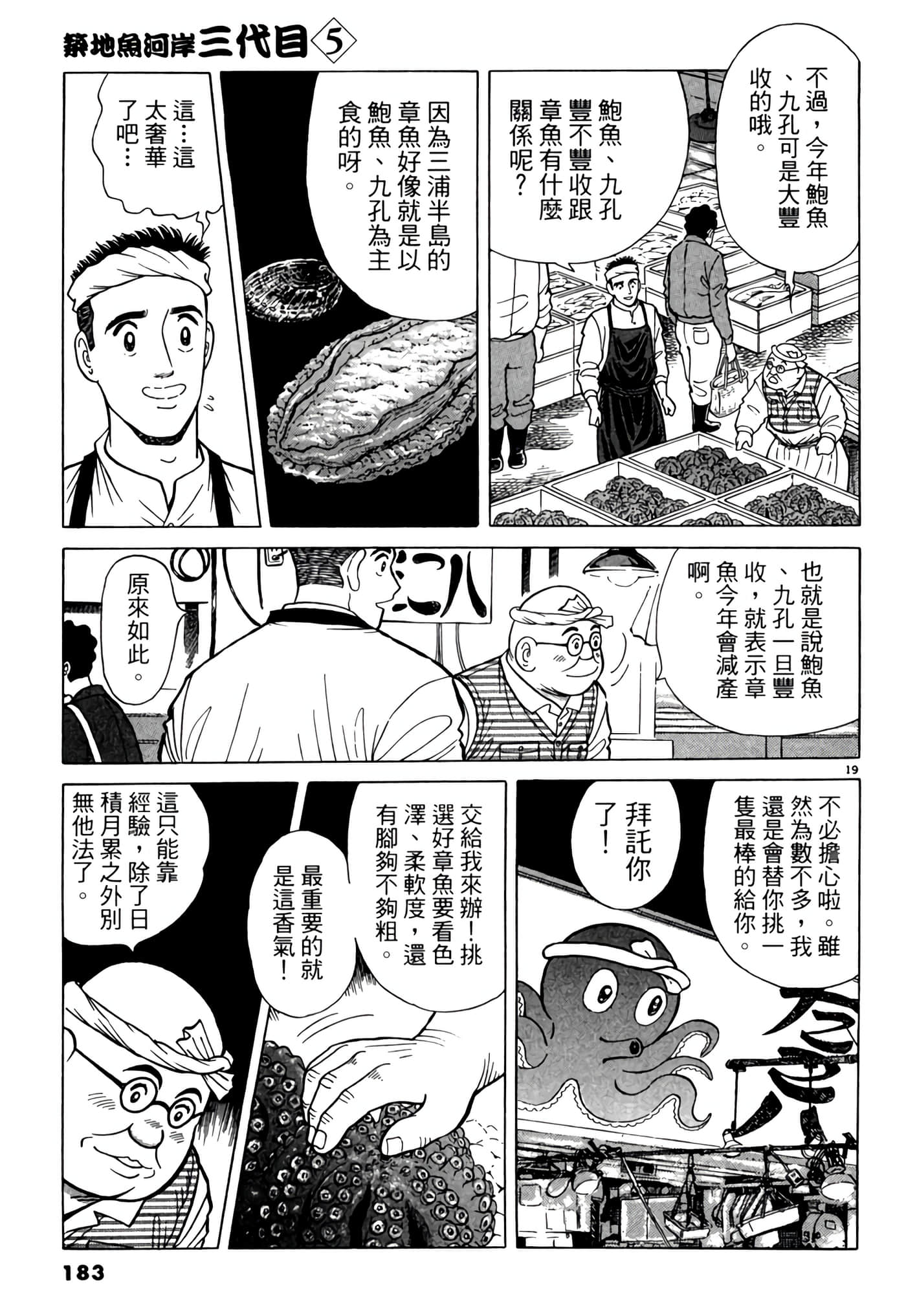 Page 182