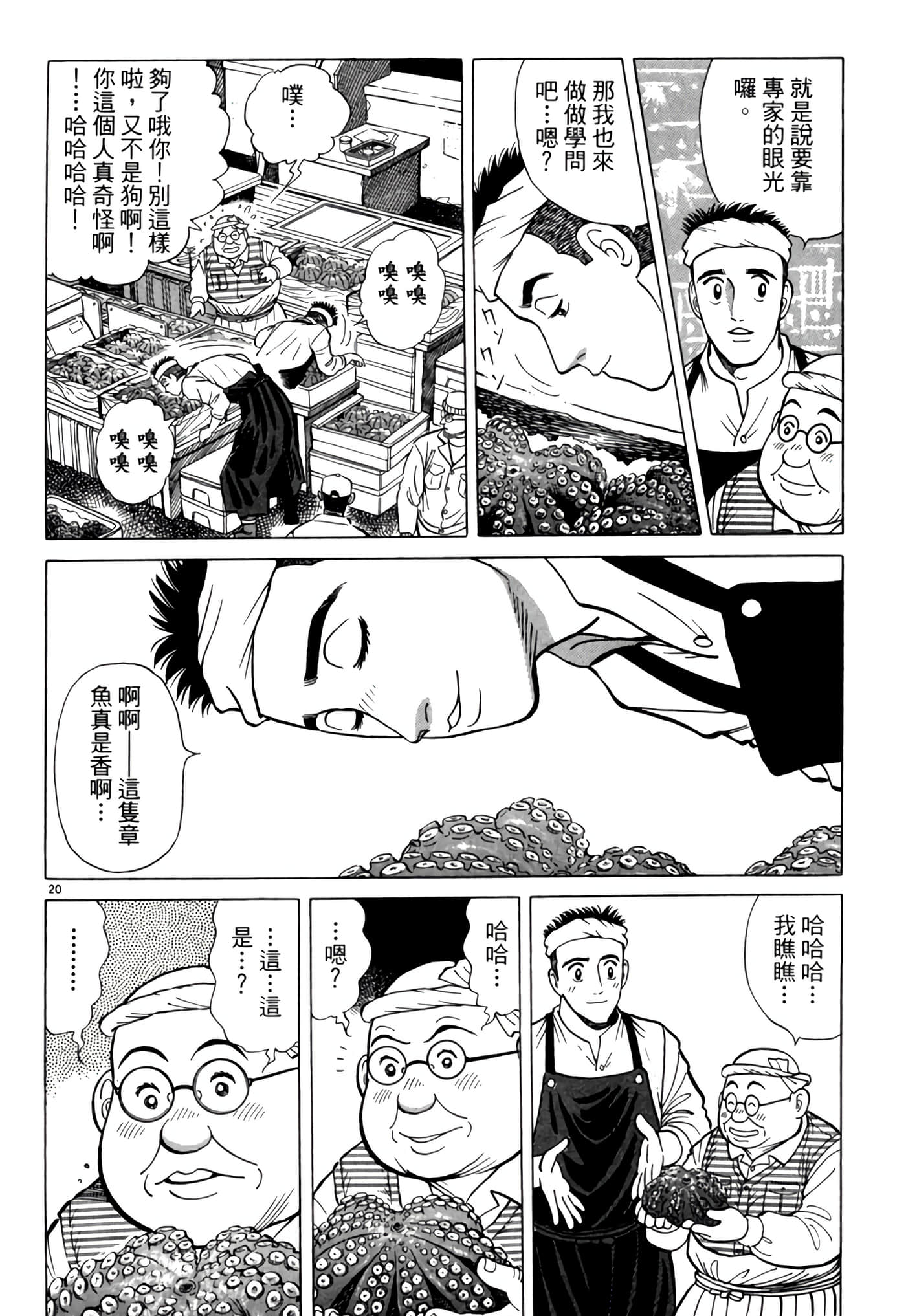 Page 183