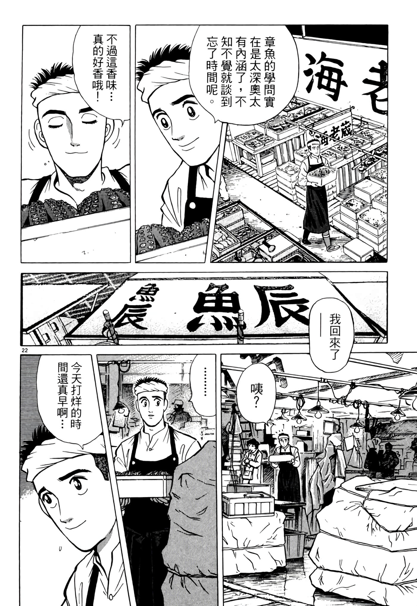 Page 185