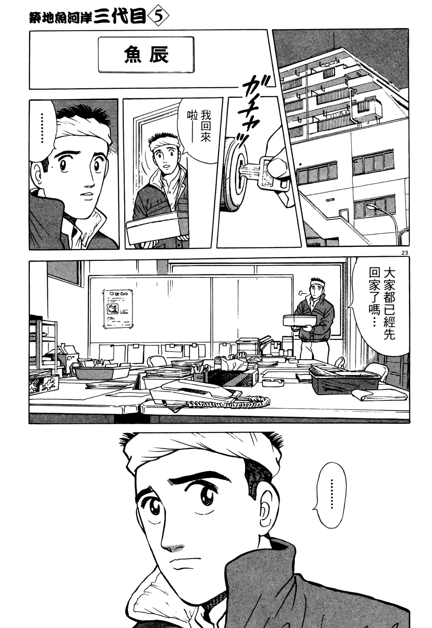 Page 186