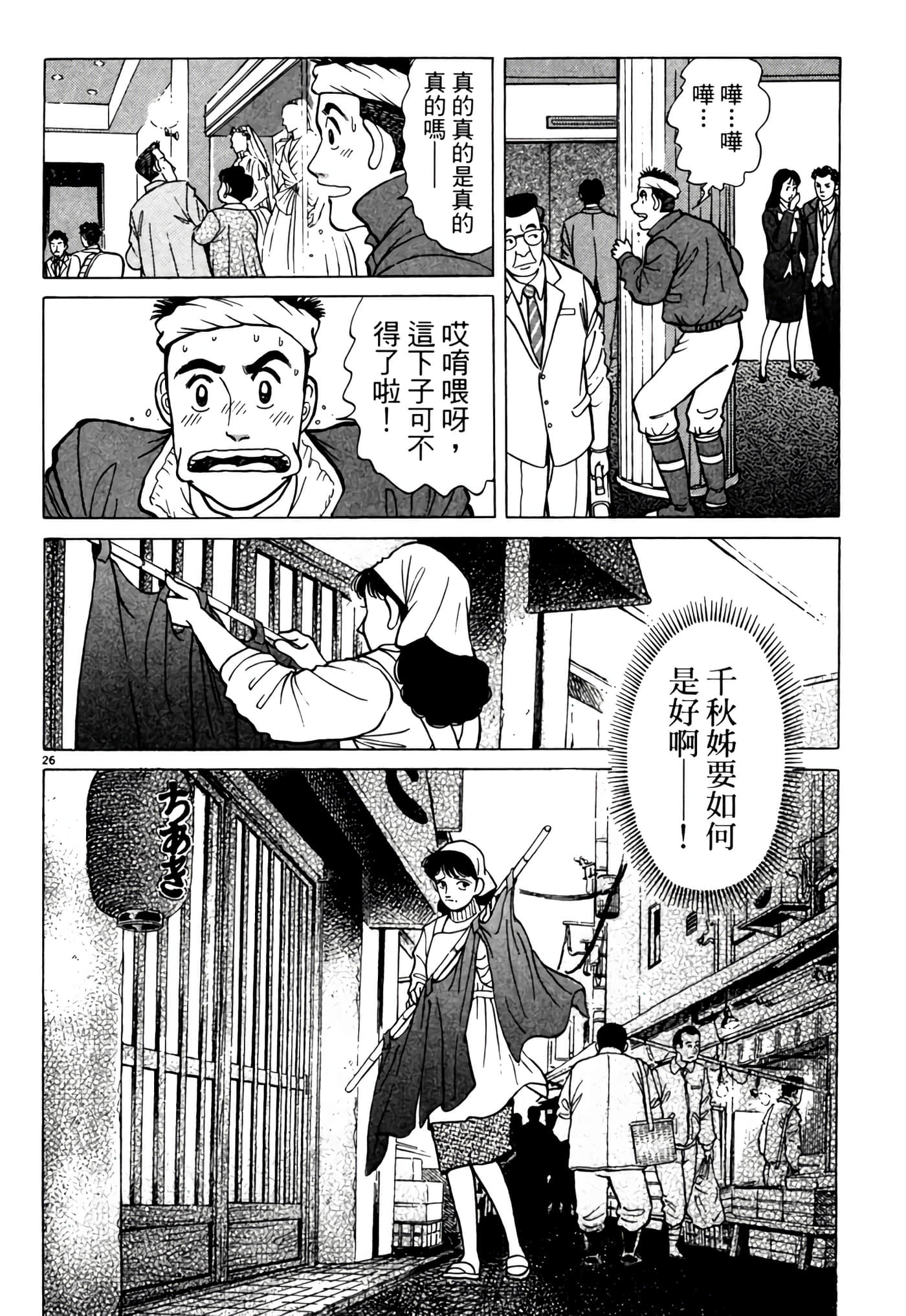 Page 189